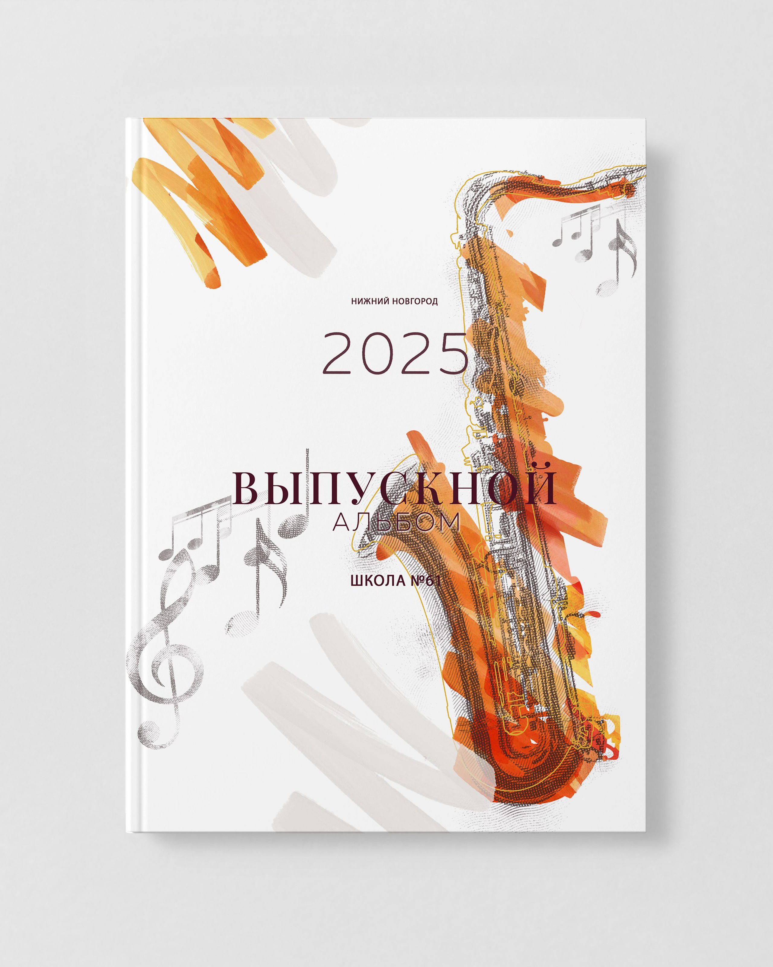 Альбом 12-15 разворотов