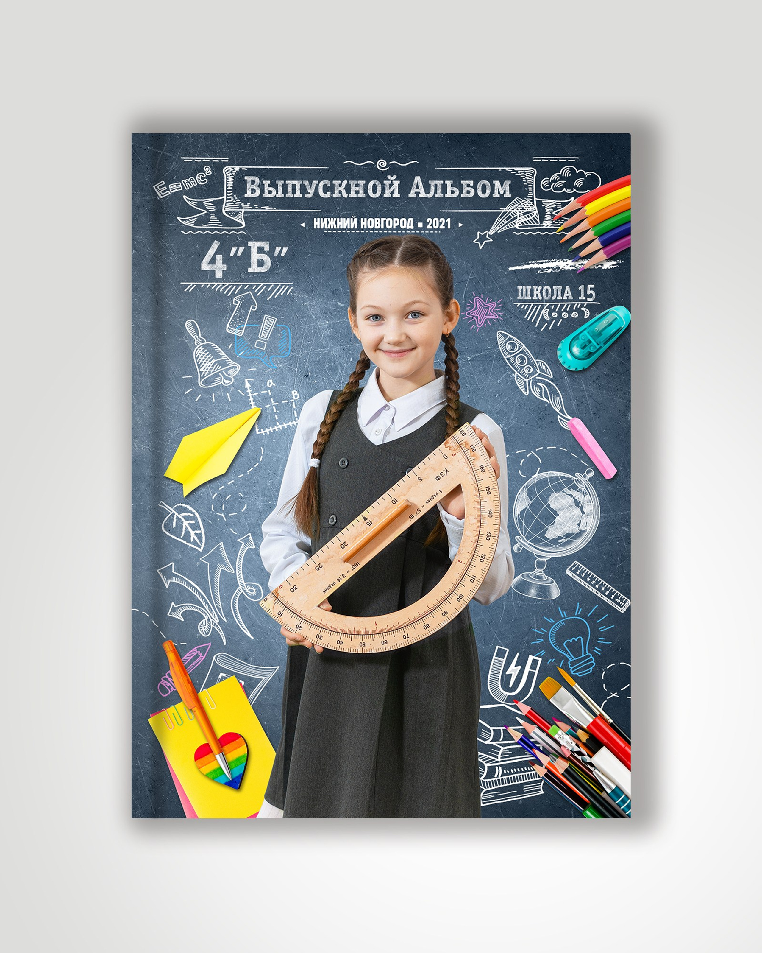 Альбом 10 разворотов