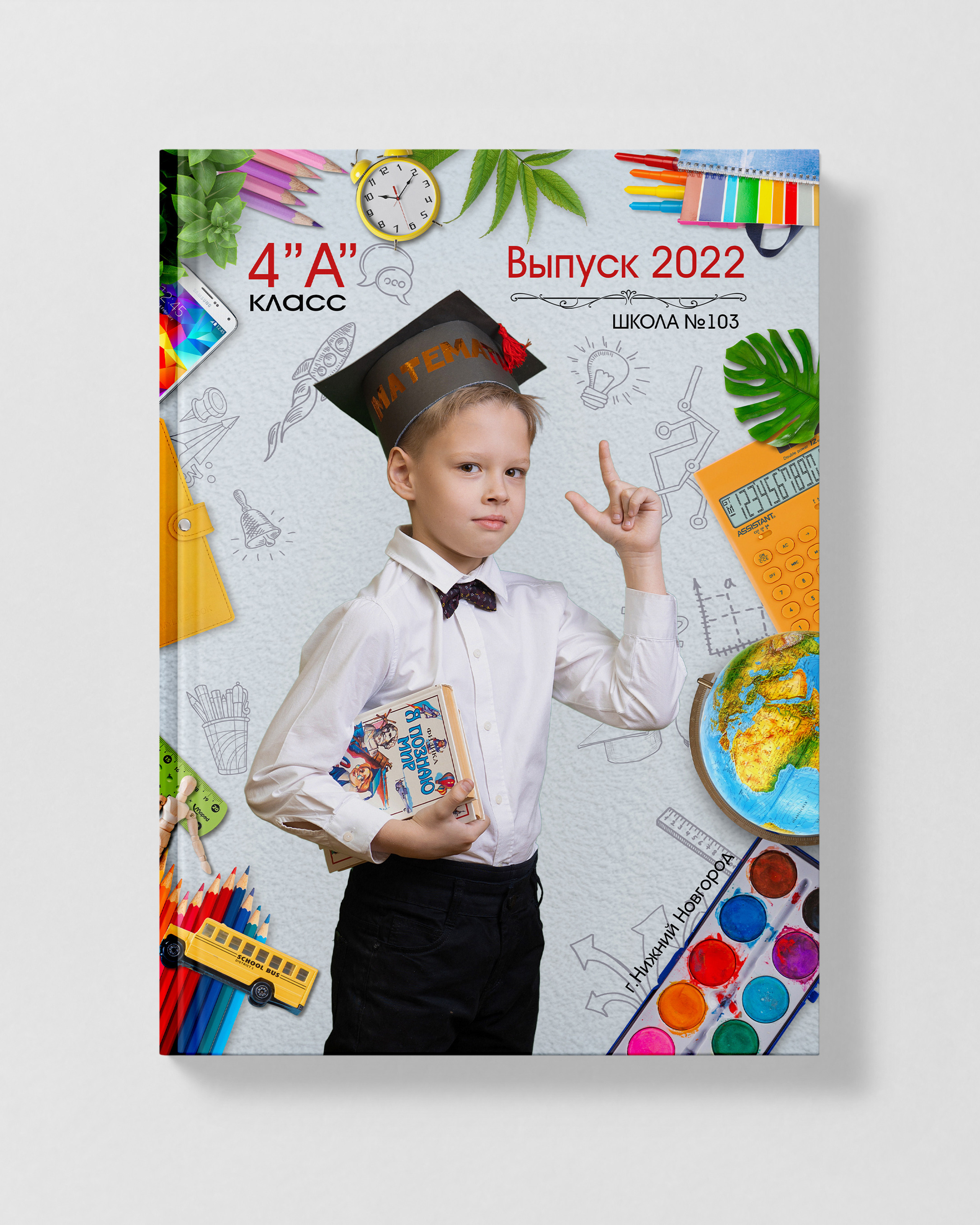 Альбом 2 разворота