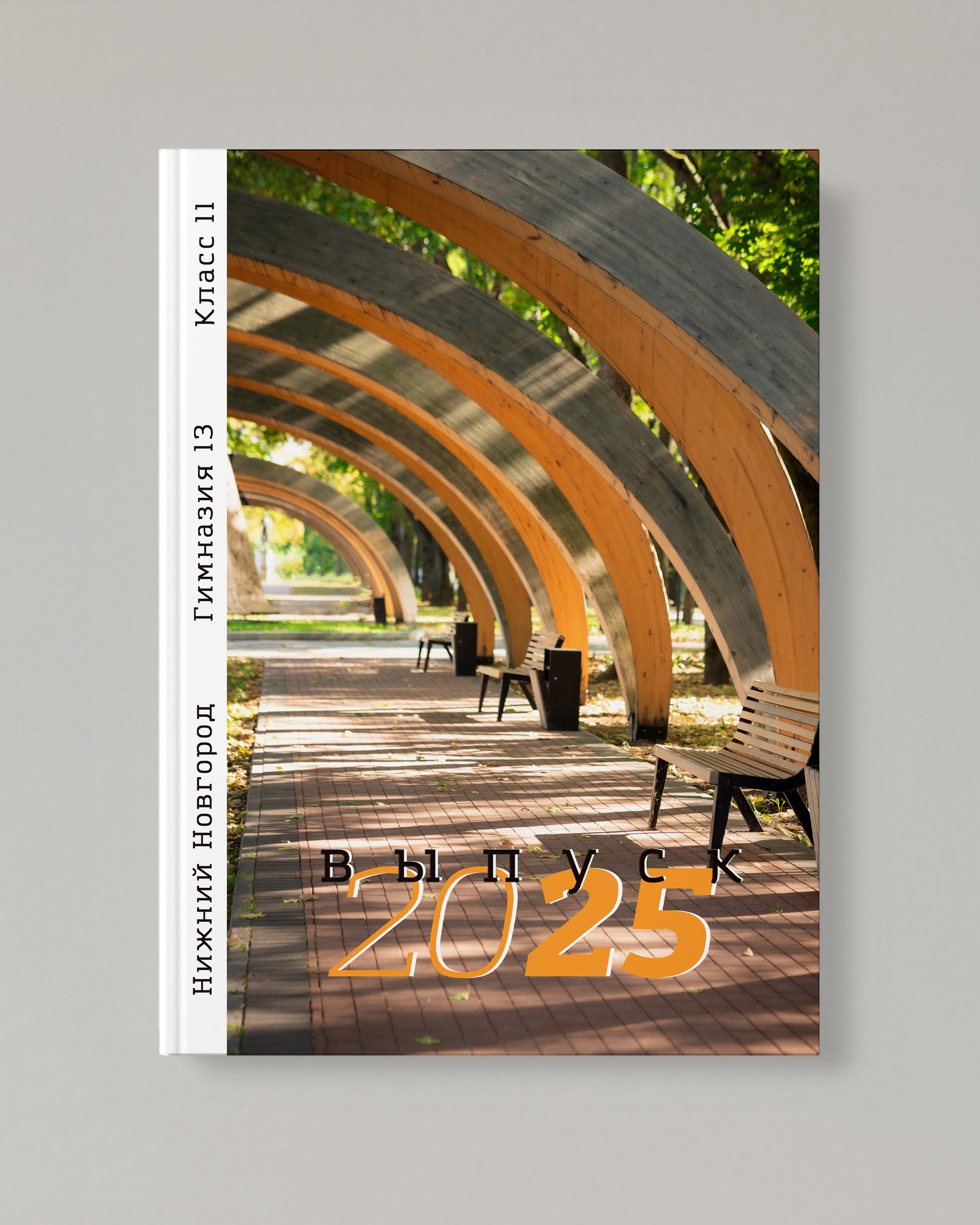 АЛЕКСАНДРОВСКИЙ САД для 70 детей