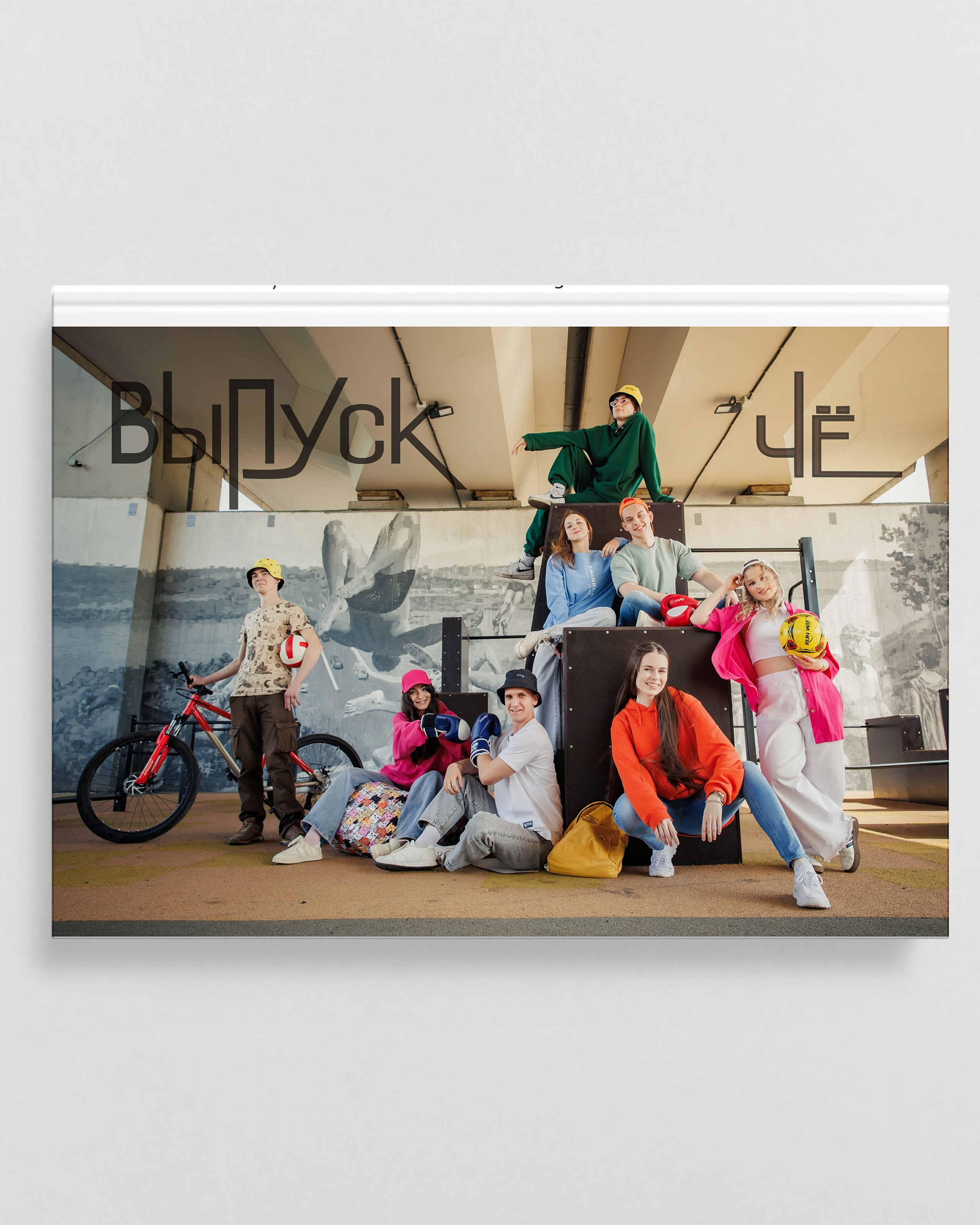 МЕТРОМОСТ Альбом 10 разворотов