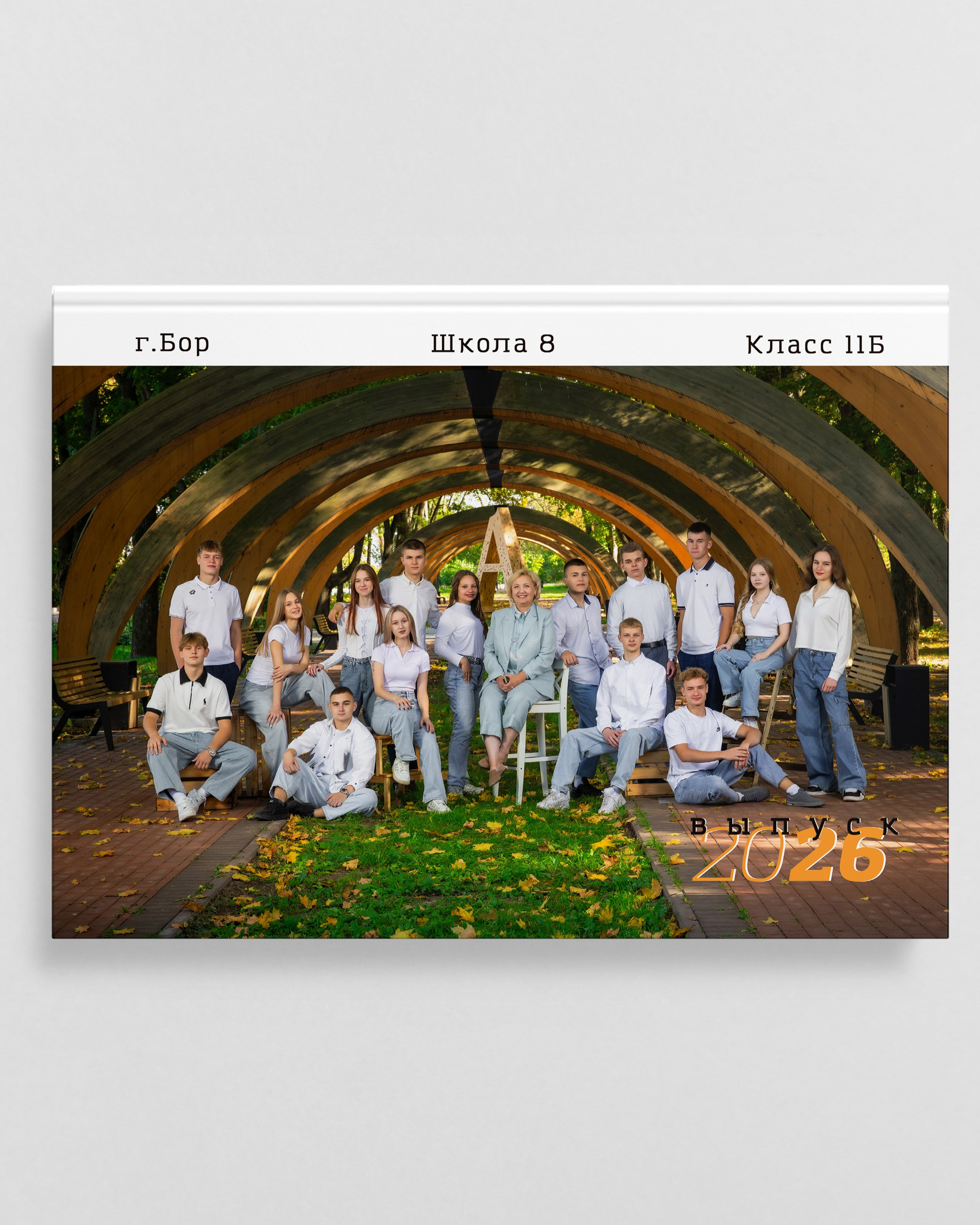 АЛЕКСАНДРОВСКИЙ САД (с цитатами) 10-11разворотов