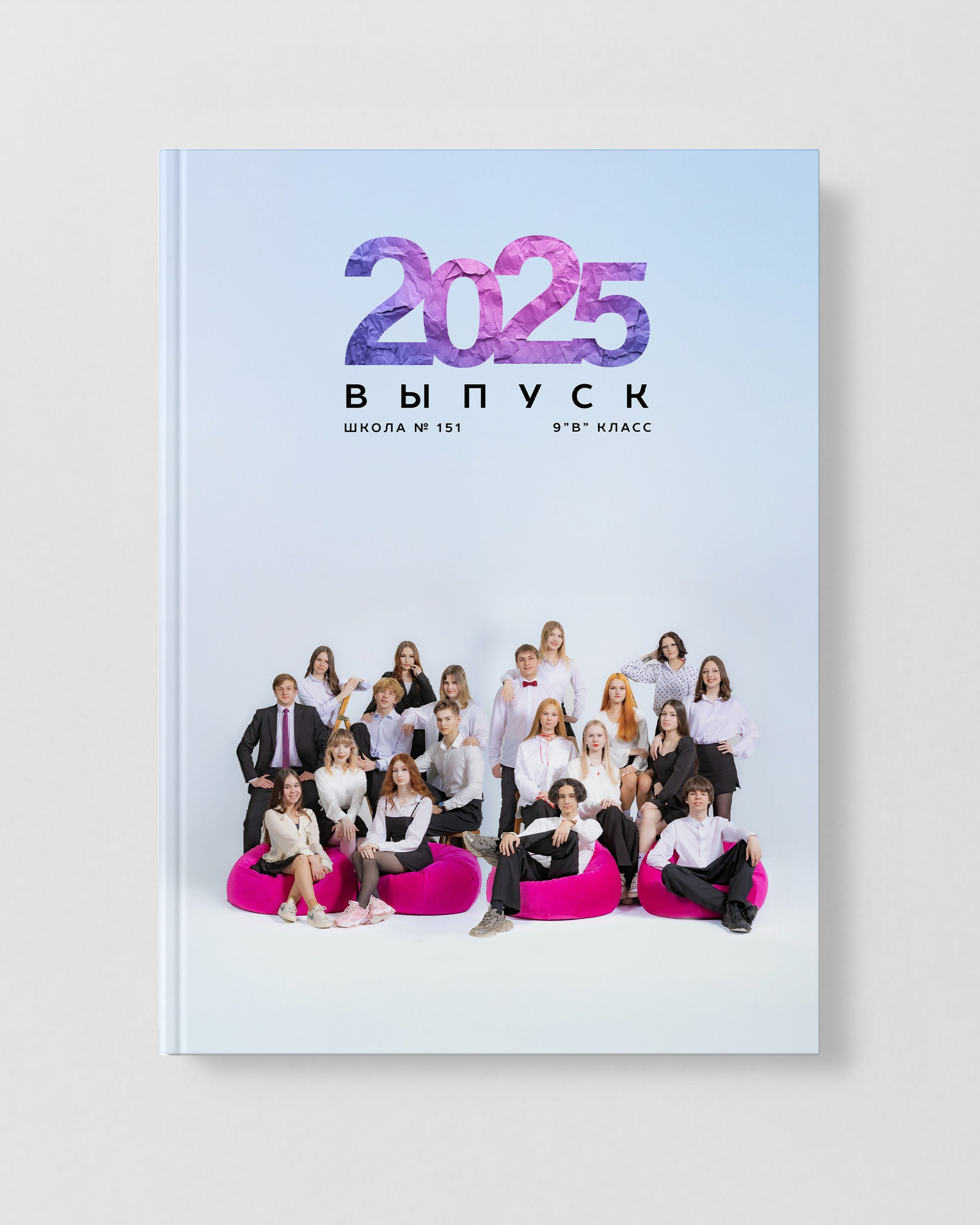 СТУДИЯ ИСО800 (маски гобо) 10 разворотов