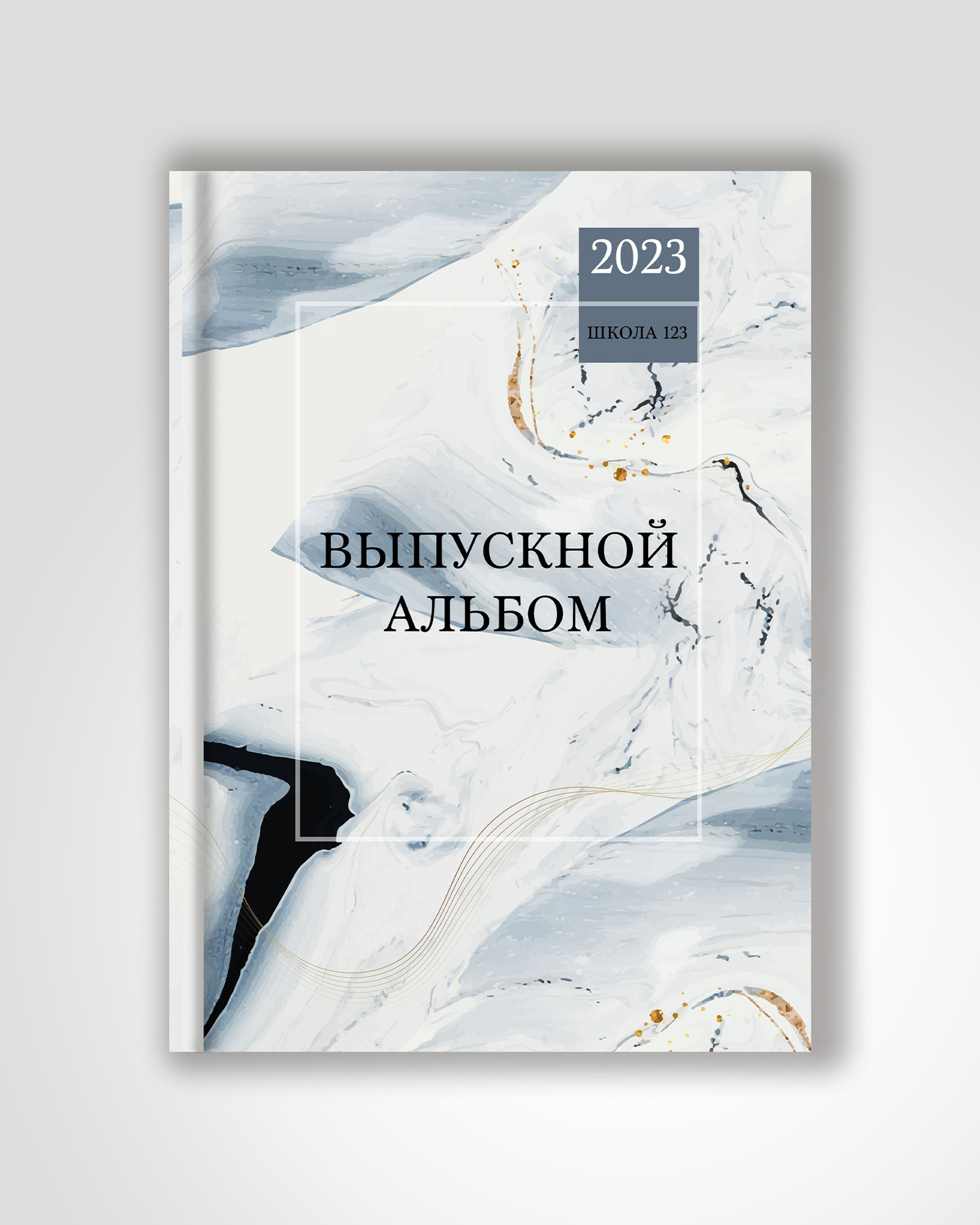 Альбом 40страниц/20 разворотов