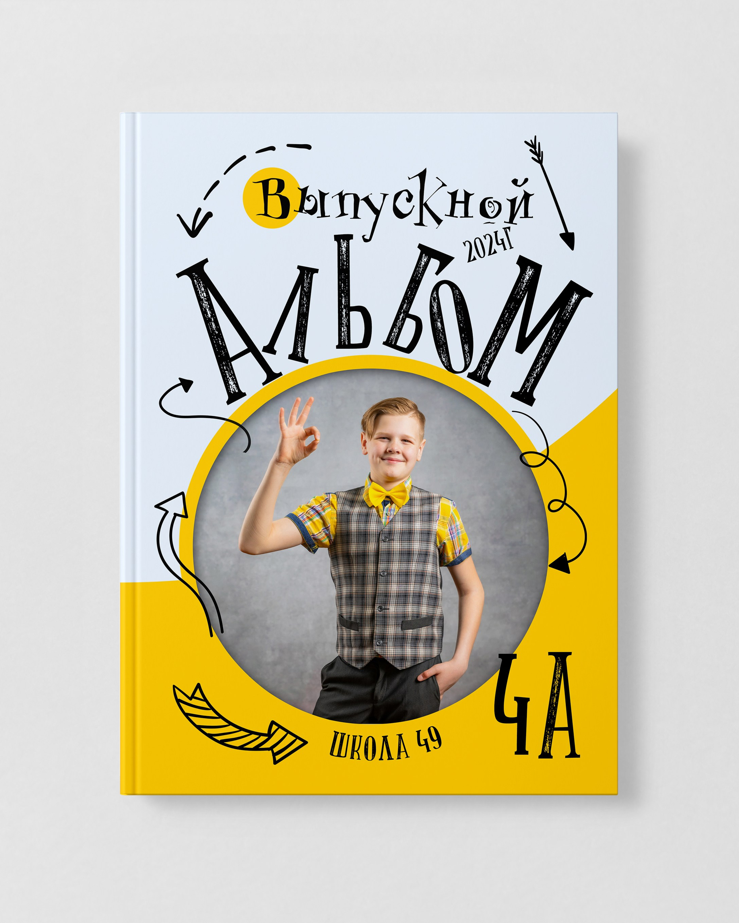 Альбом 3 разворота