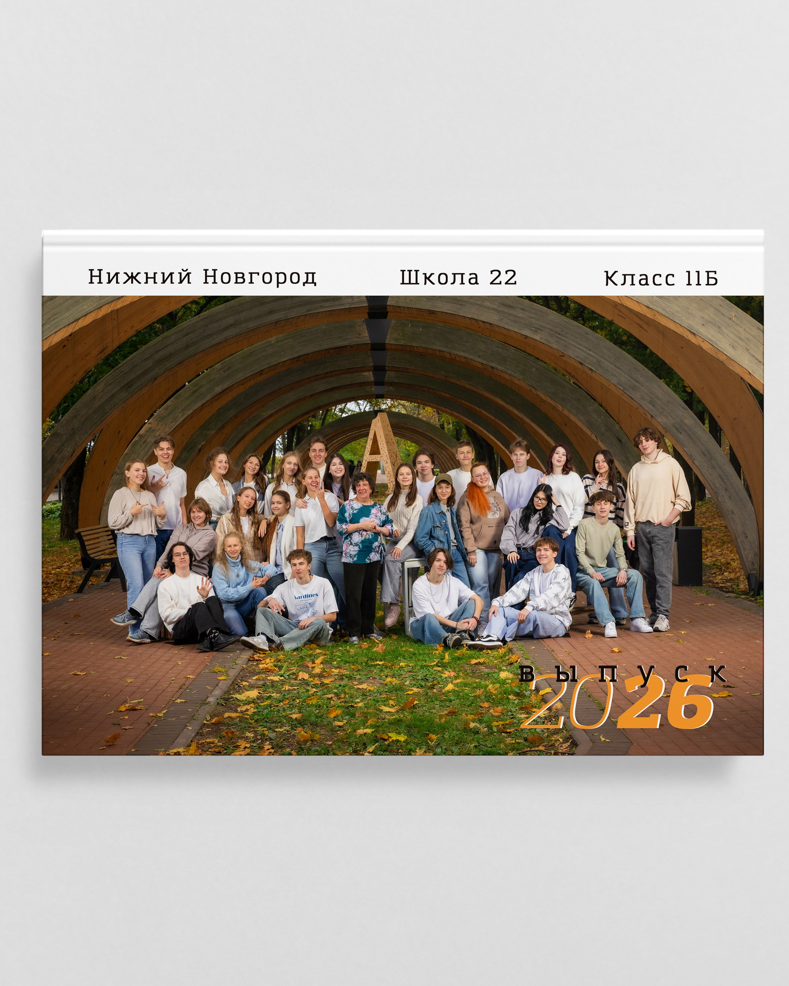 АЛЕКСАНДРОВСКИЙ САД 15 разворотов