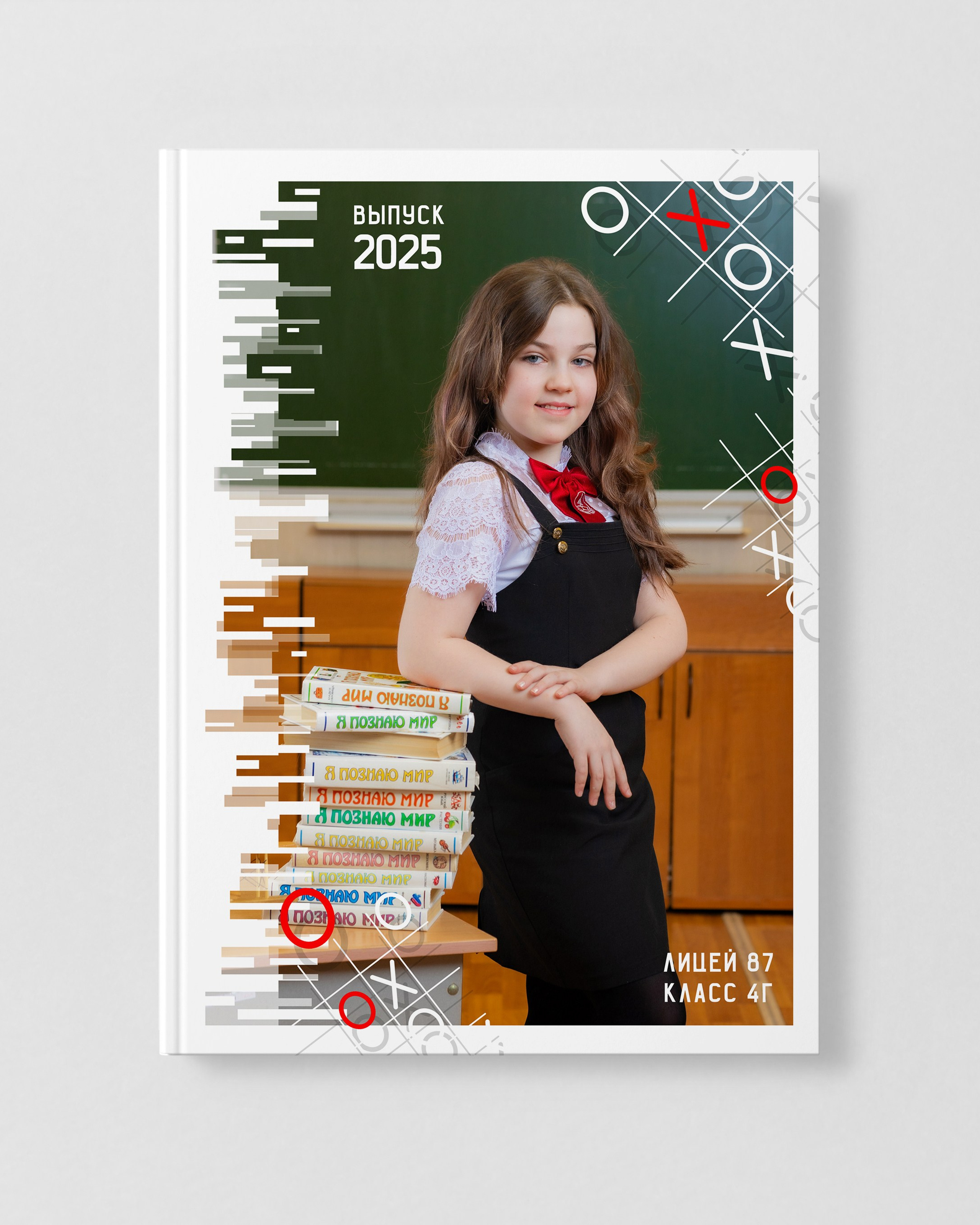 Альбом 2 разворота