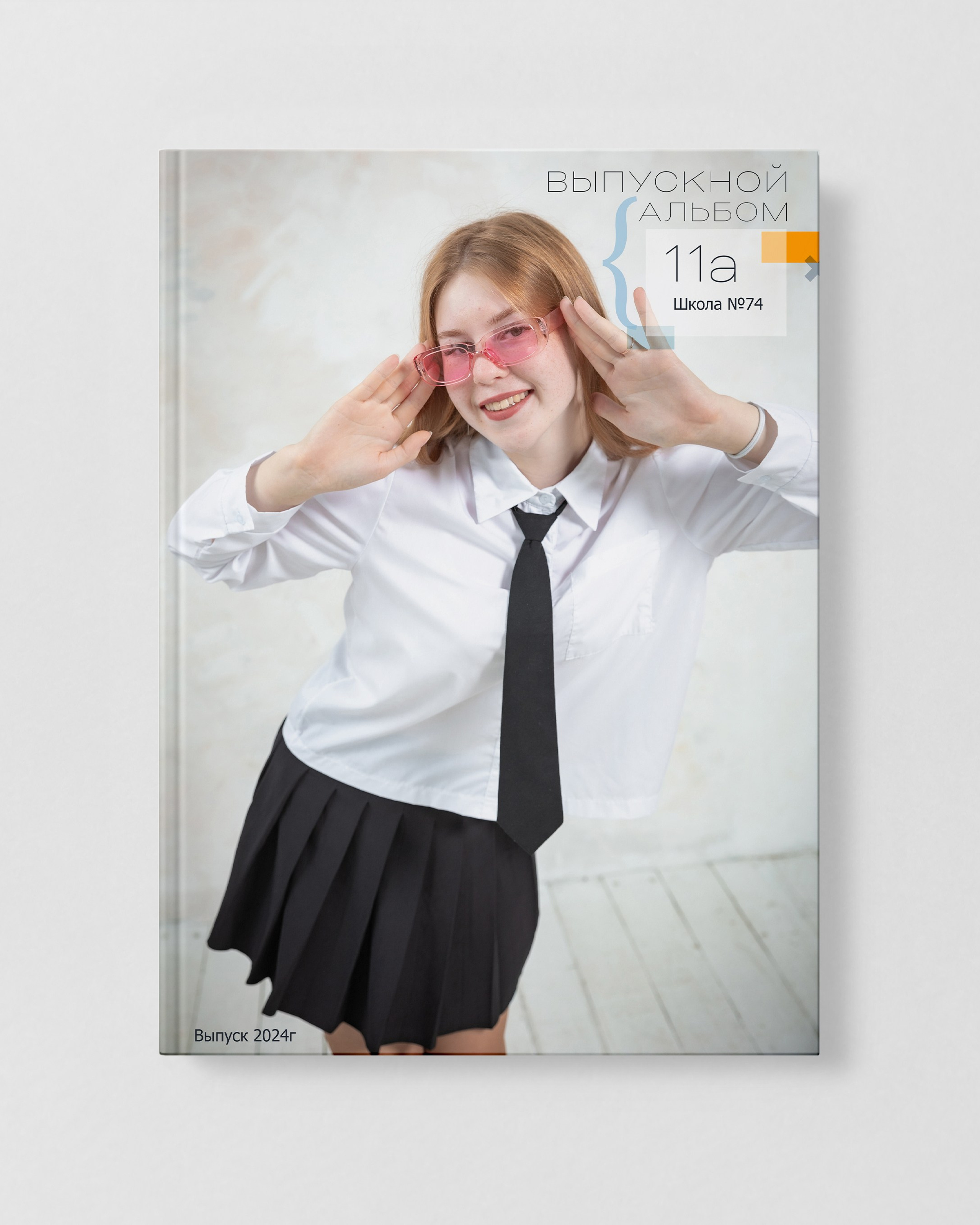 Папка-диплом&nbsp;(студия)