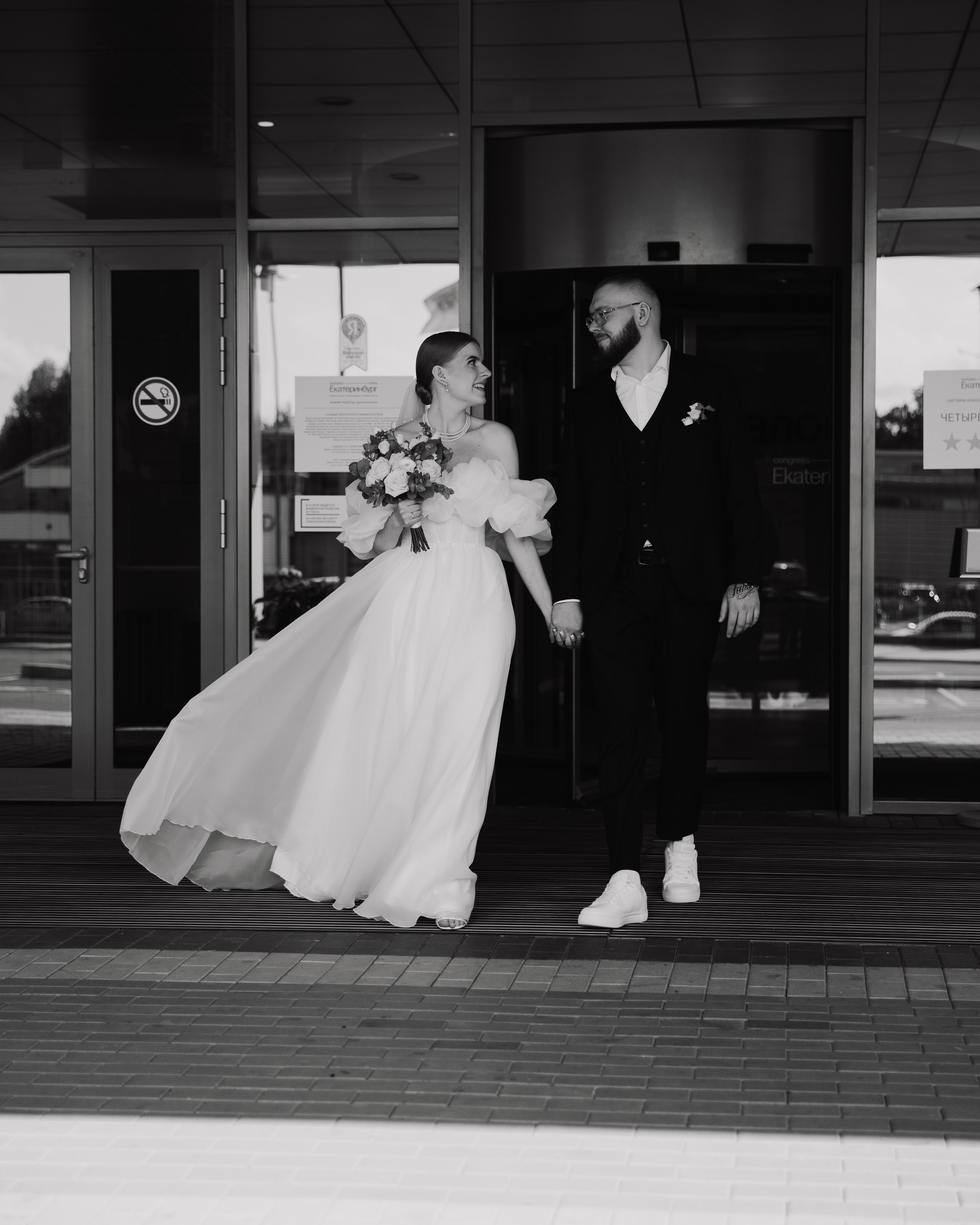 Артемий и Мария