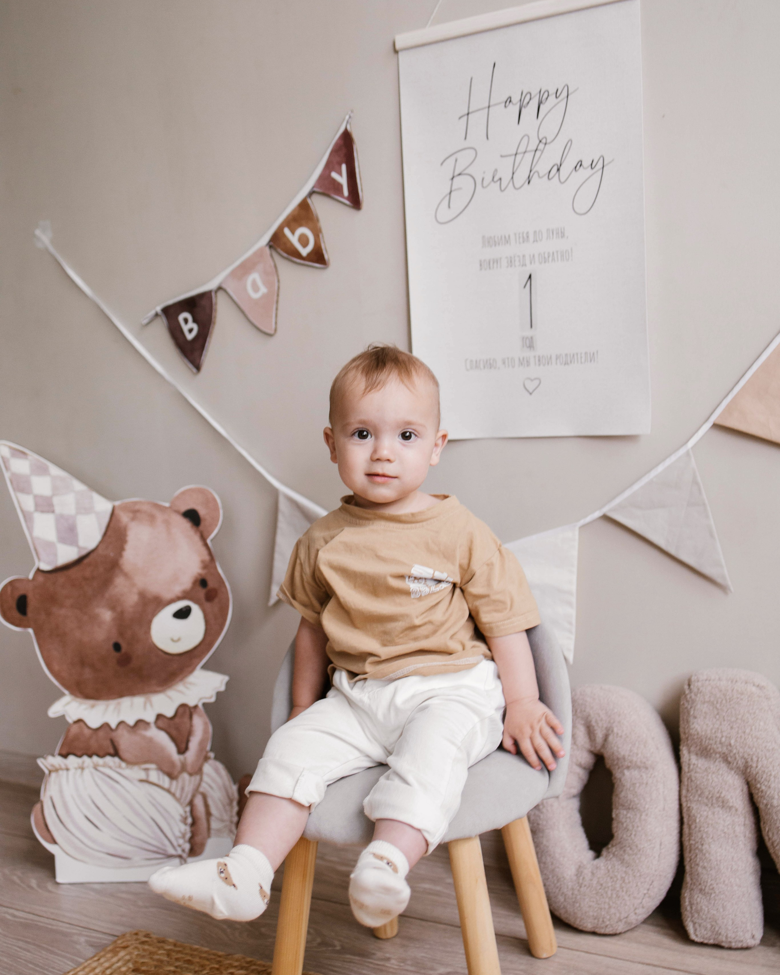 1 ГОДИК СЭМУ