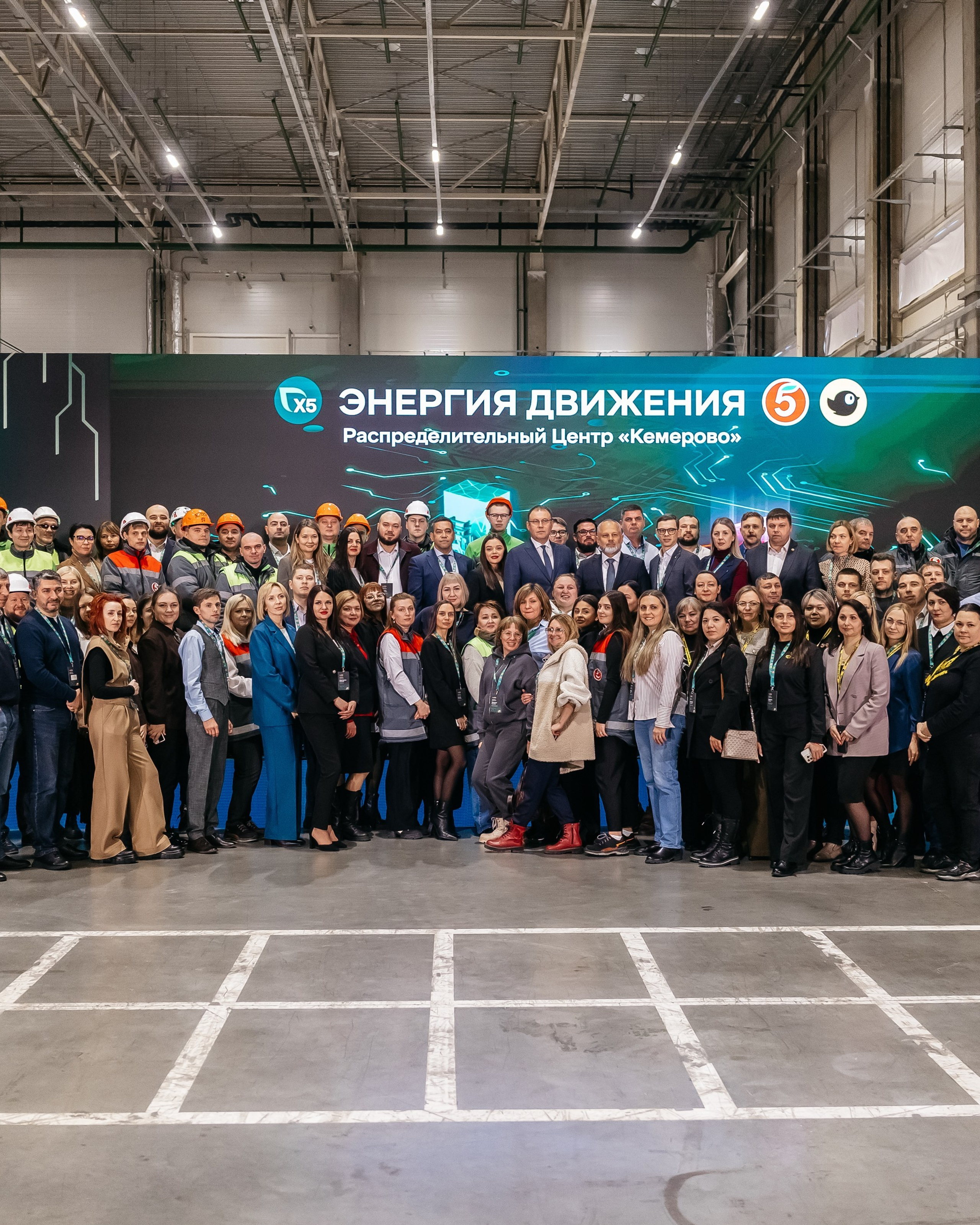 Открытие распределительного центра «Пятёрочки» и «Чижик» в городе Кемерово