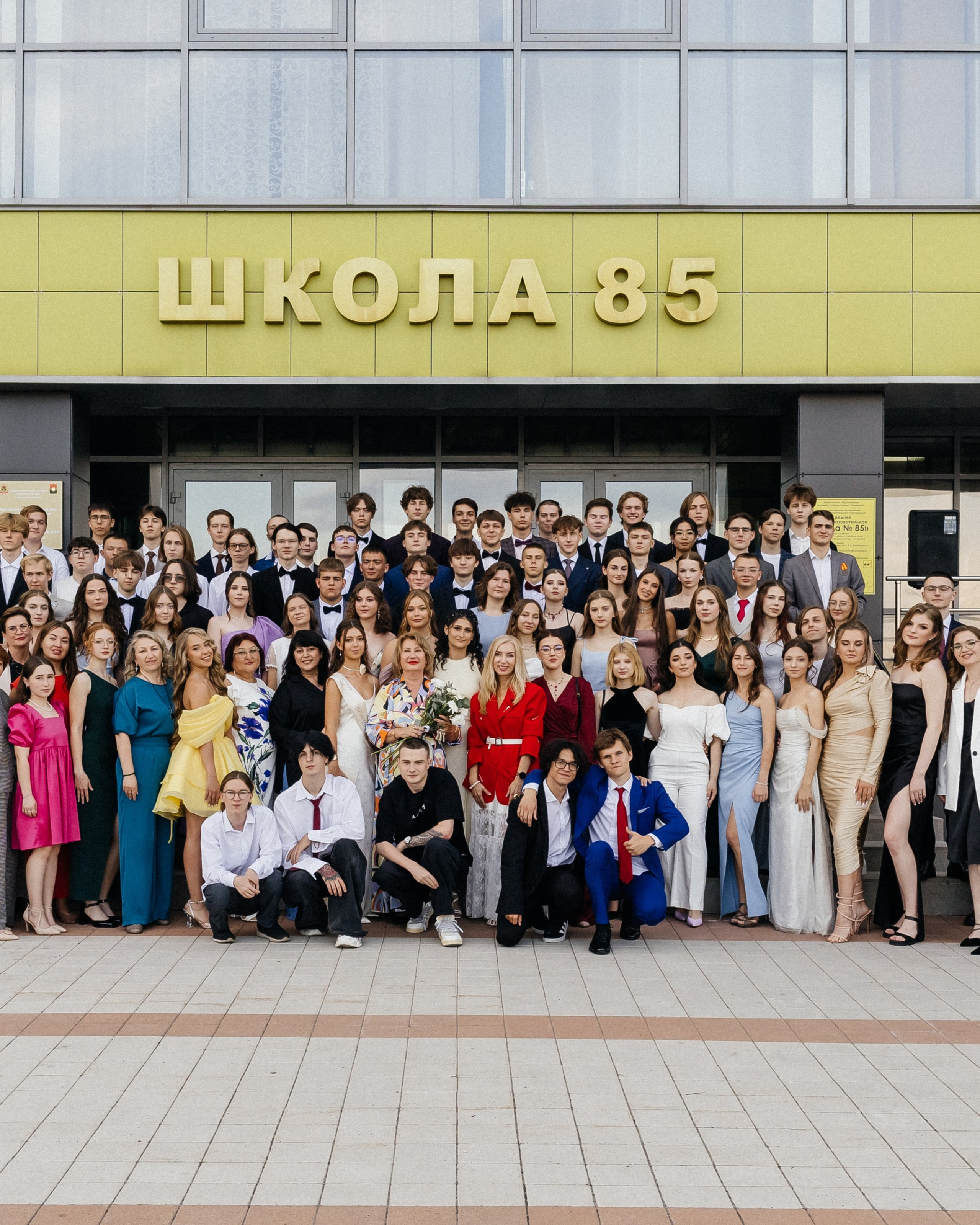 Выпускной 2025