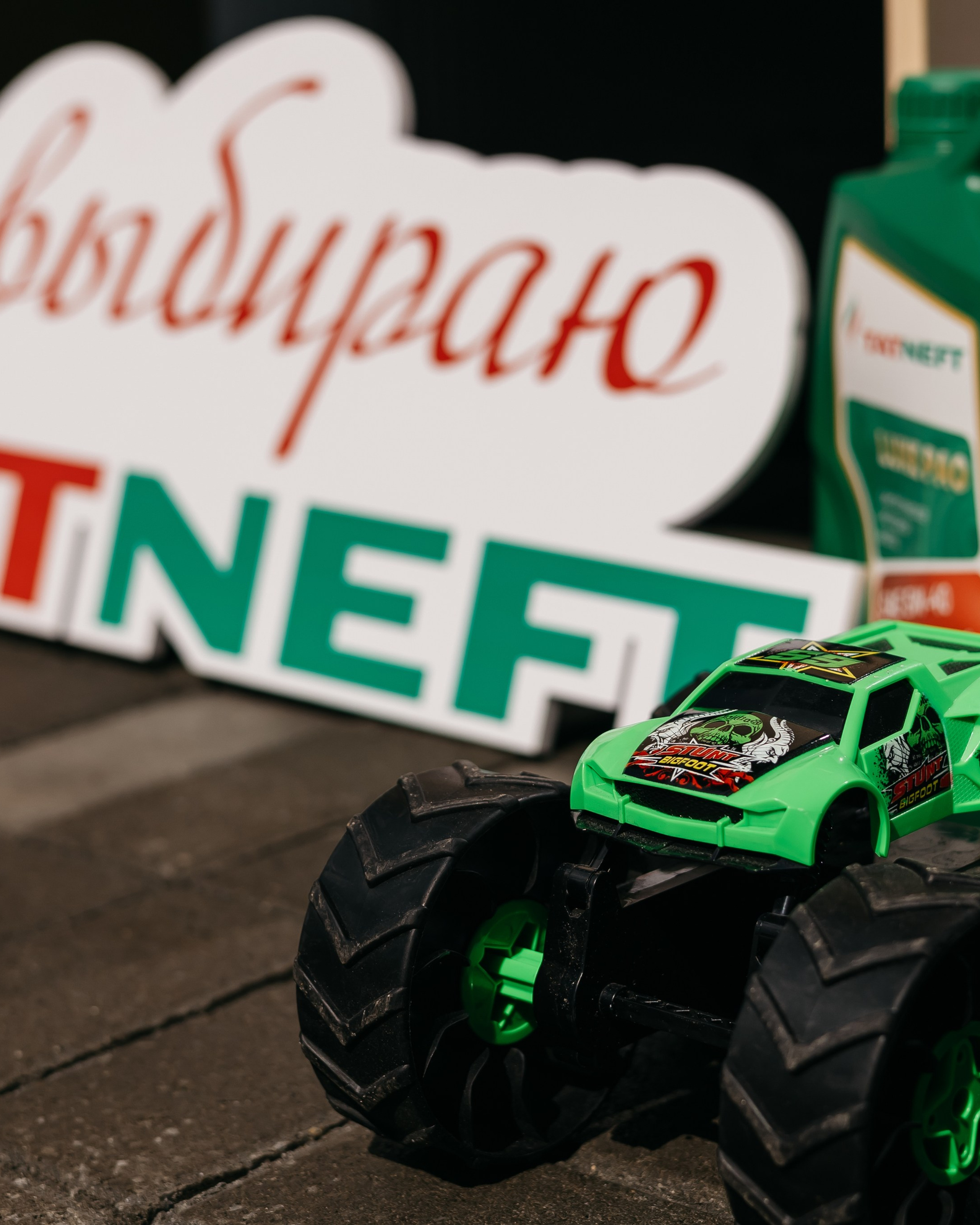 Клиентский день в «ТАТНЕФТЬ»