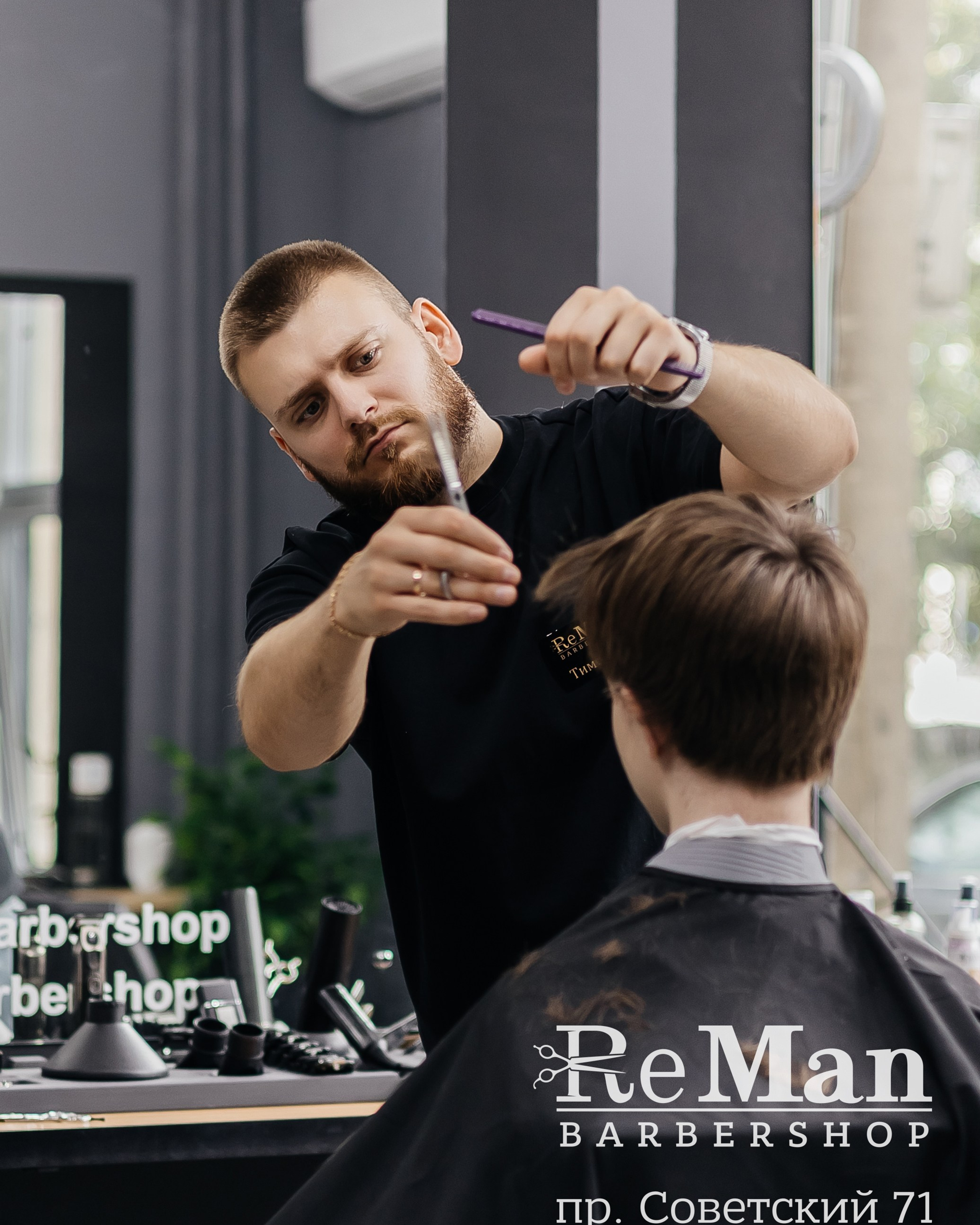 Барбершоп «Reman»
