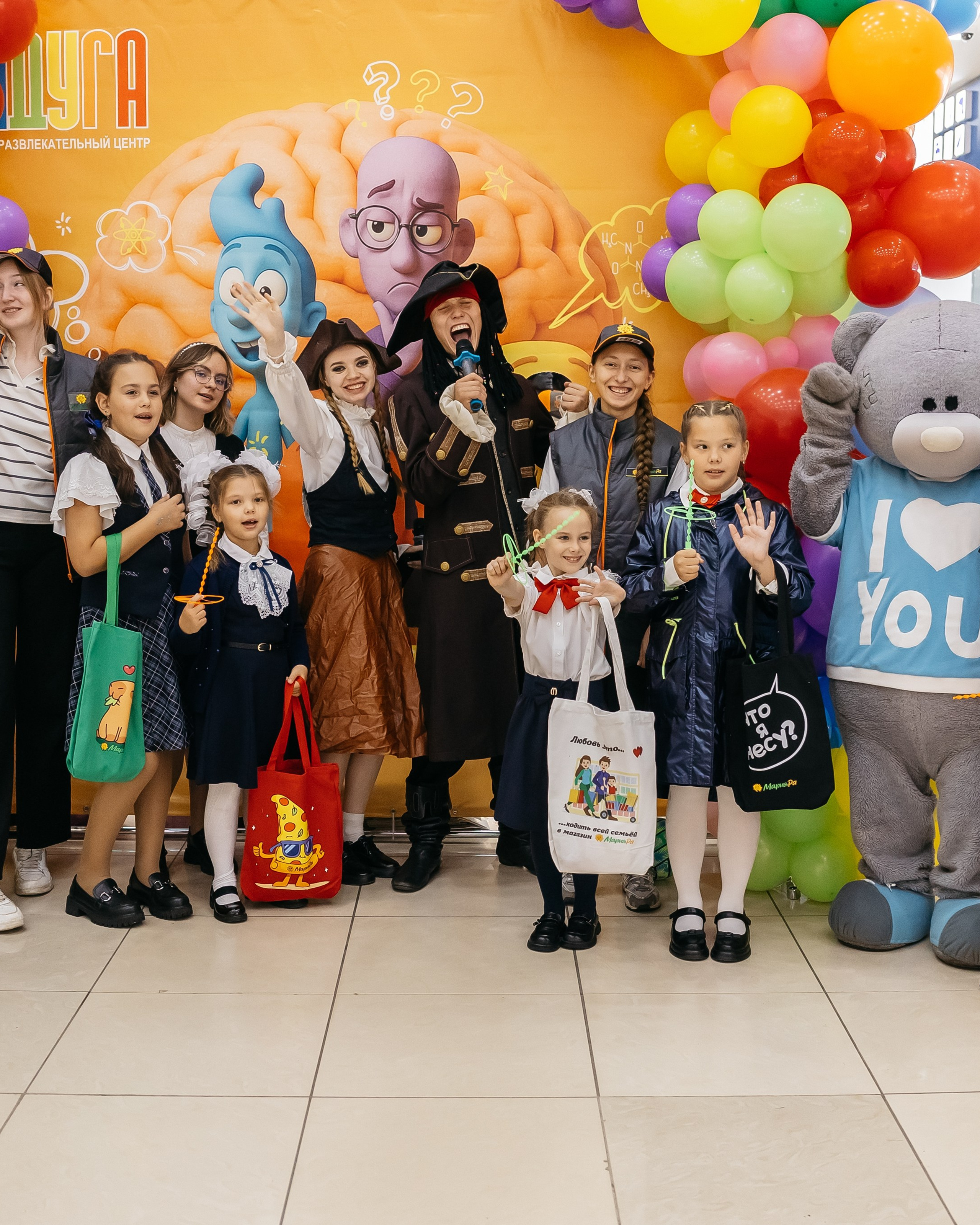 1 сентября с «Мария-РА»