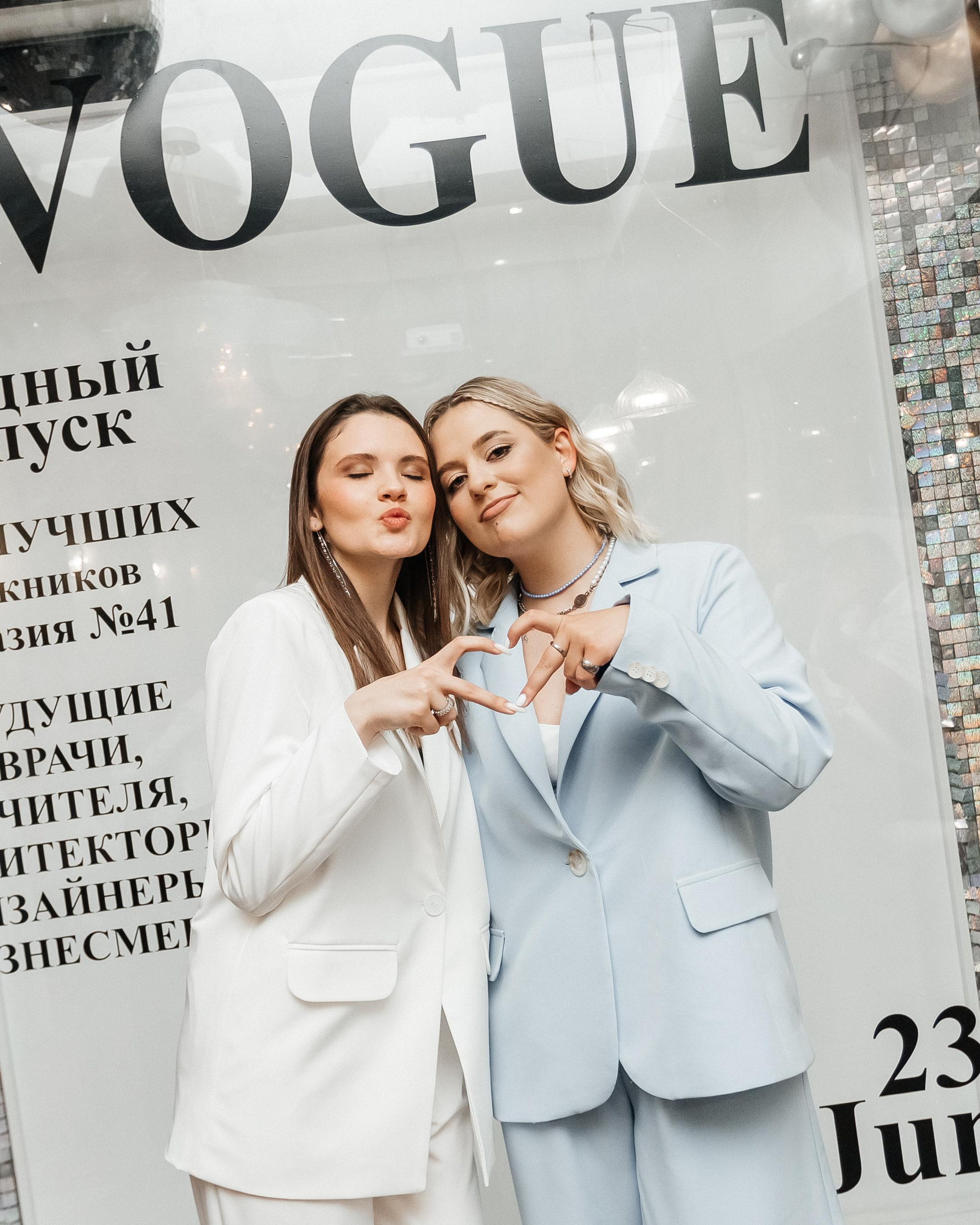 Выпускной 41 Гимназии