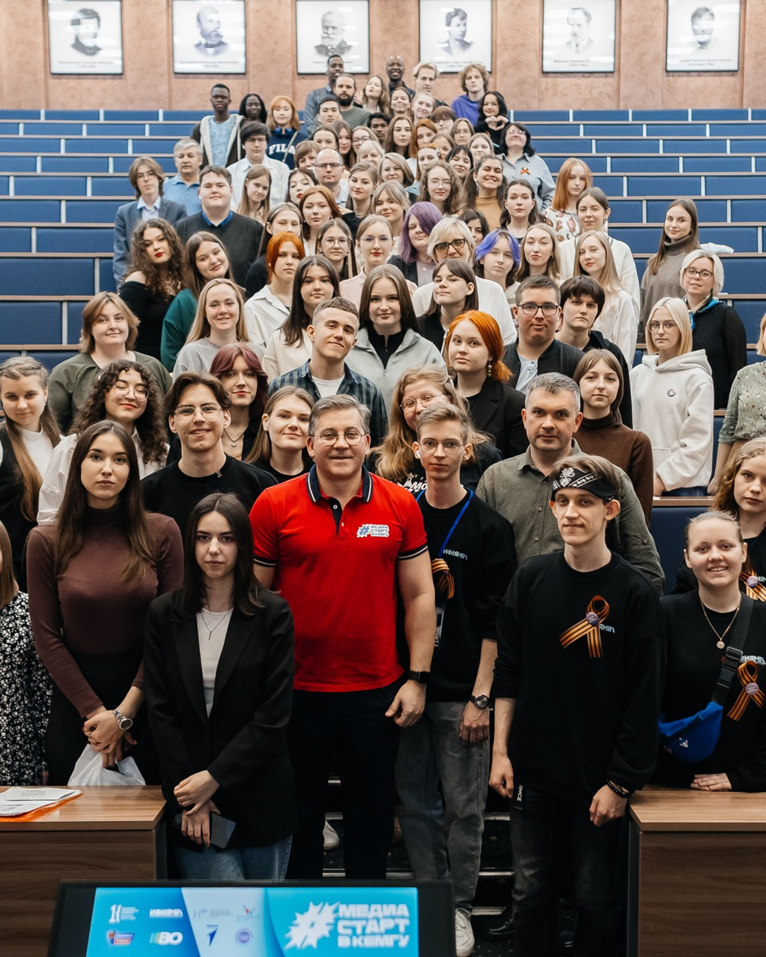 Медиасеминар «#МедиаСтартВКемГУ».