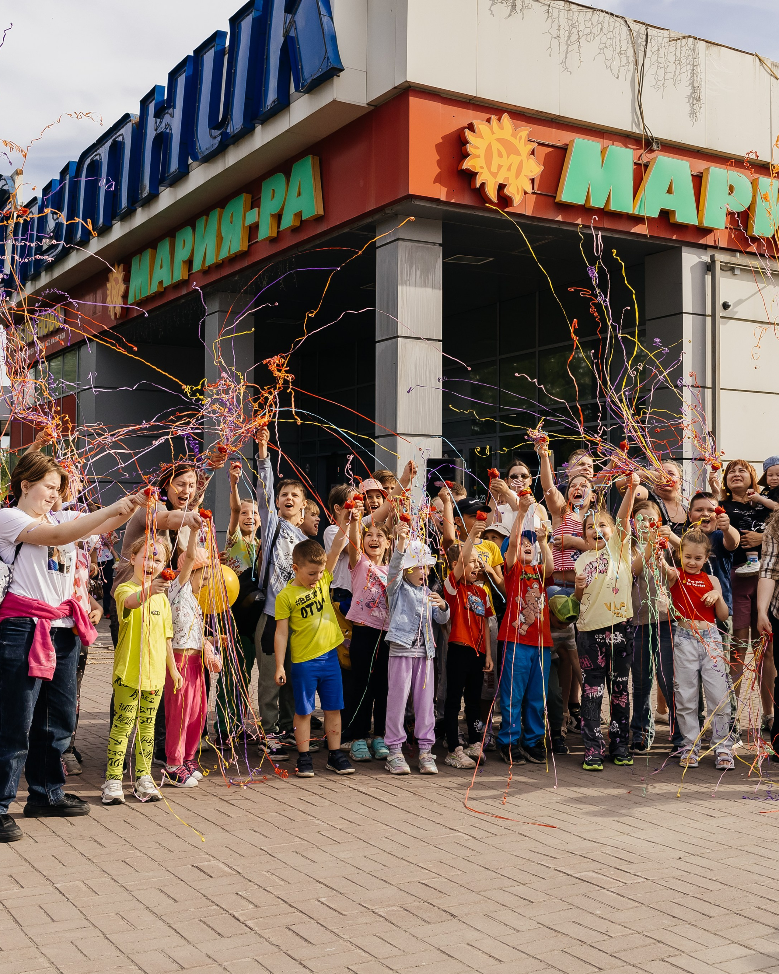 Детский праздник в «Мария — РА»