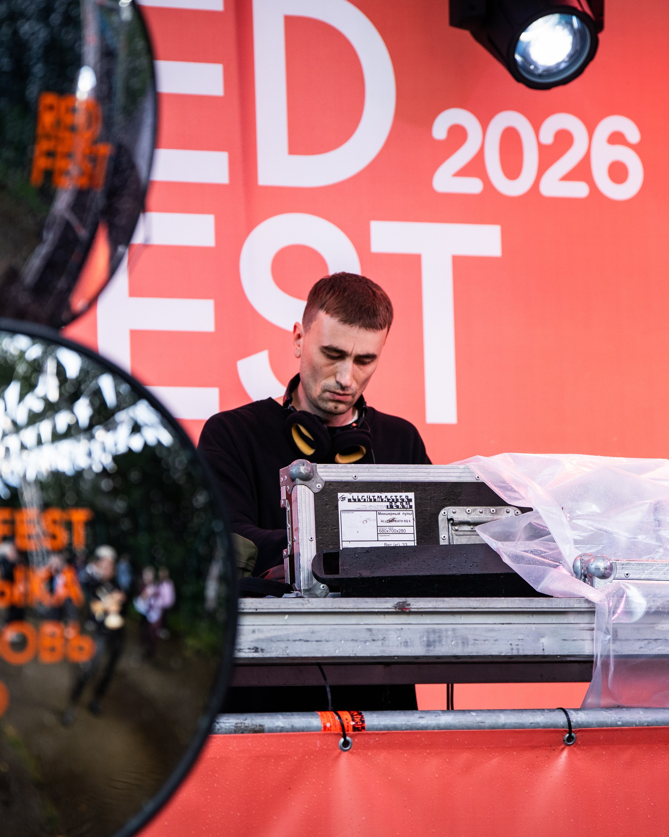 REDFEST