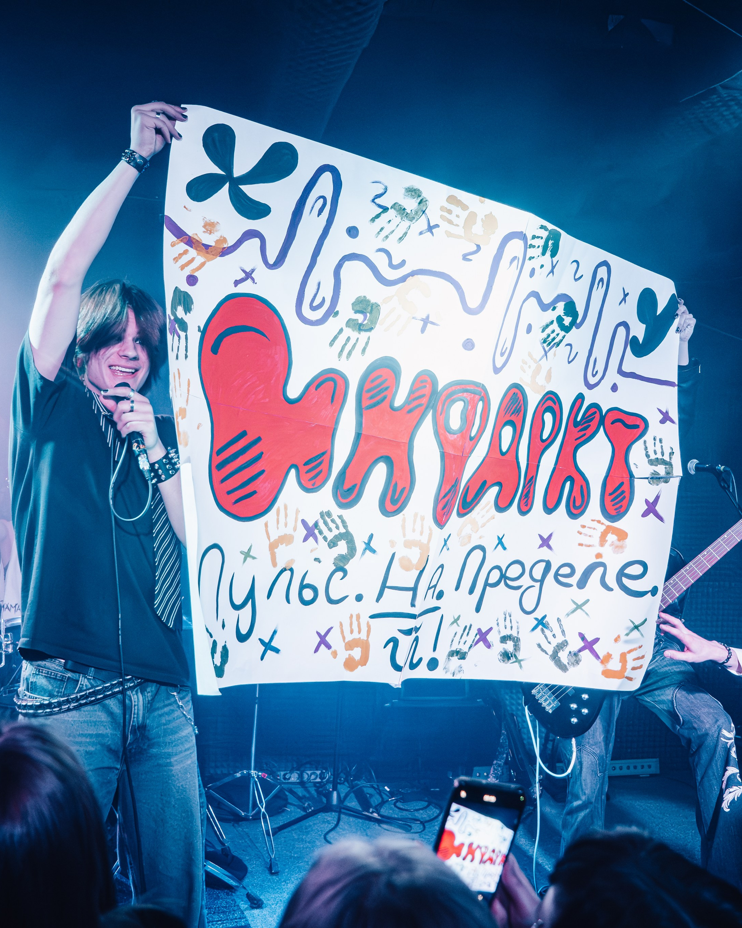 Another brick & Инфаркт