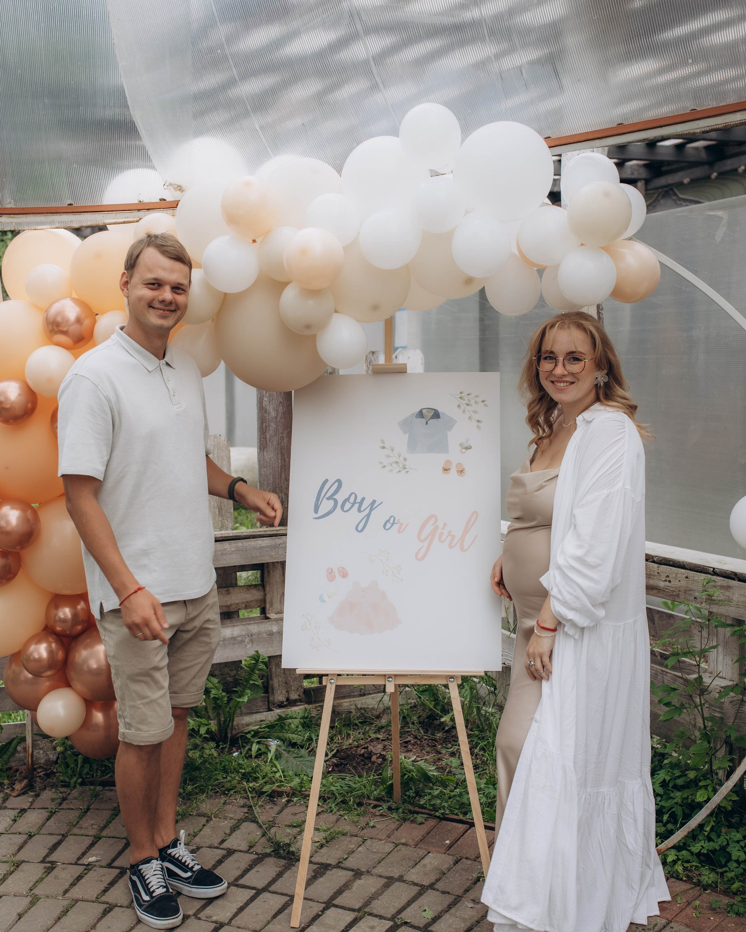 Гендер пати