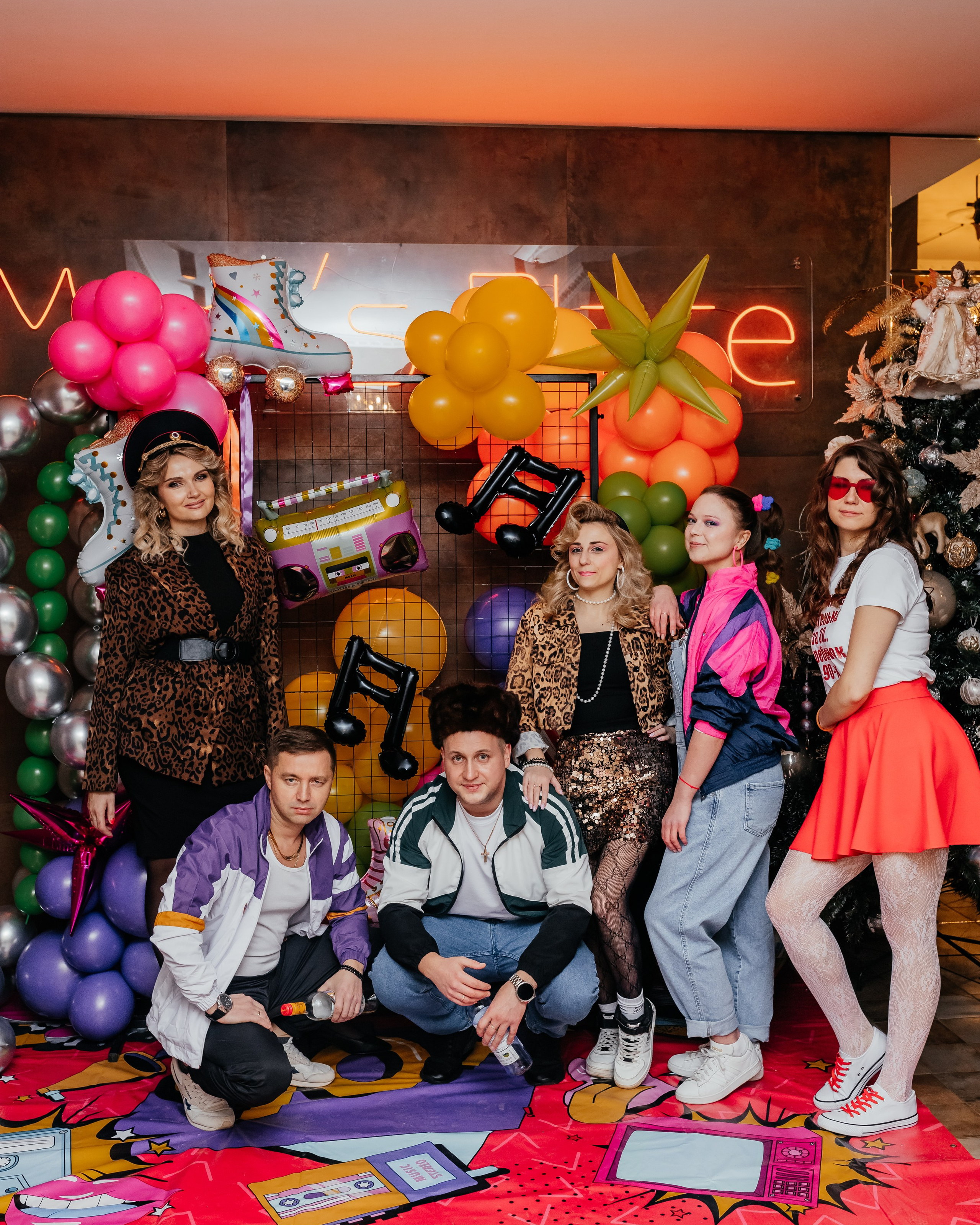 Корпоратив 90е