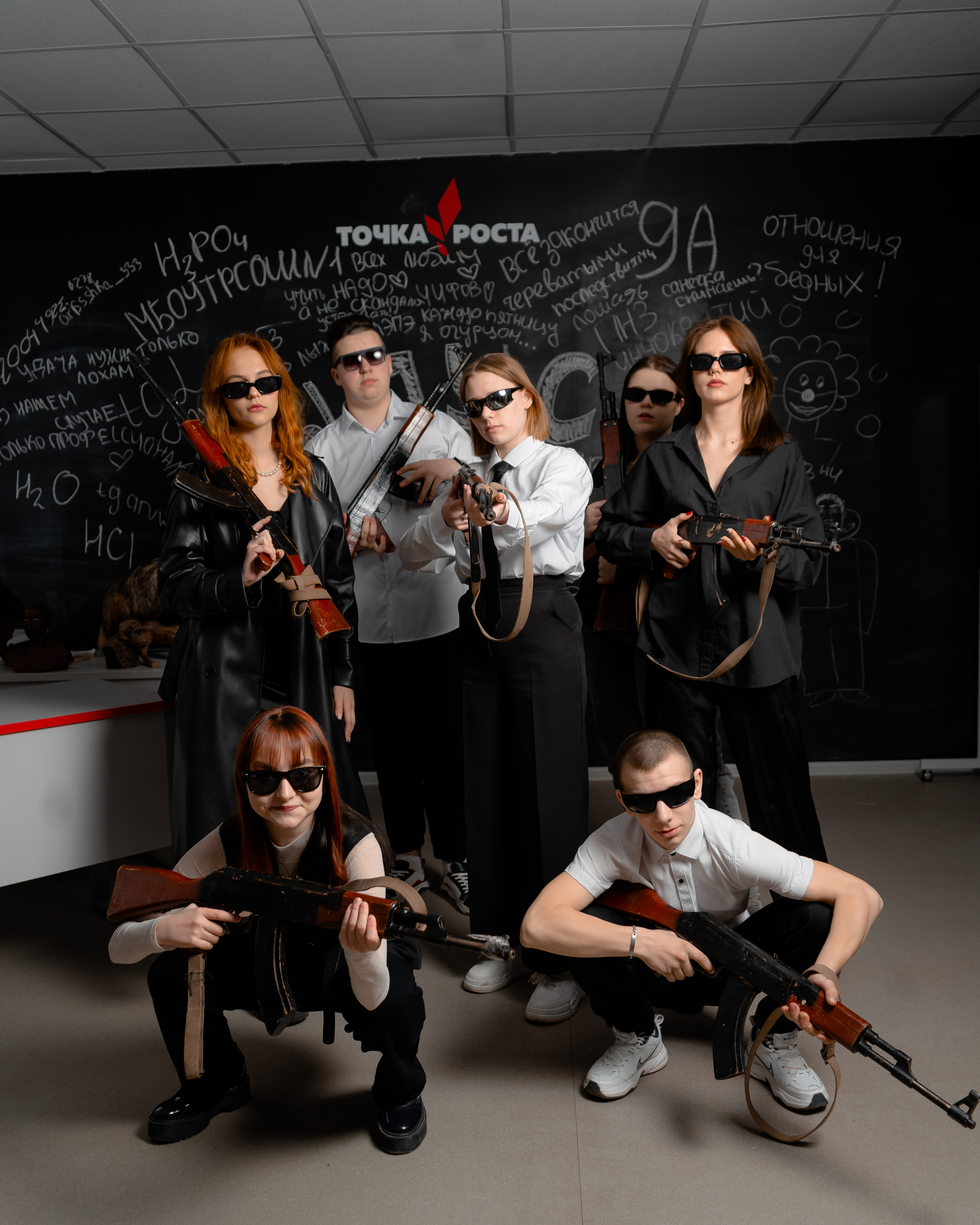 Школа № 1 9а