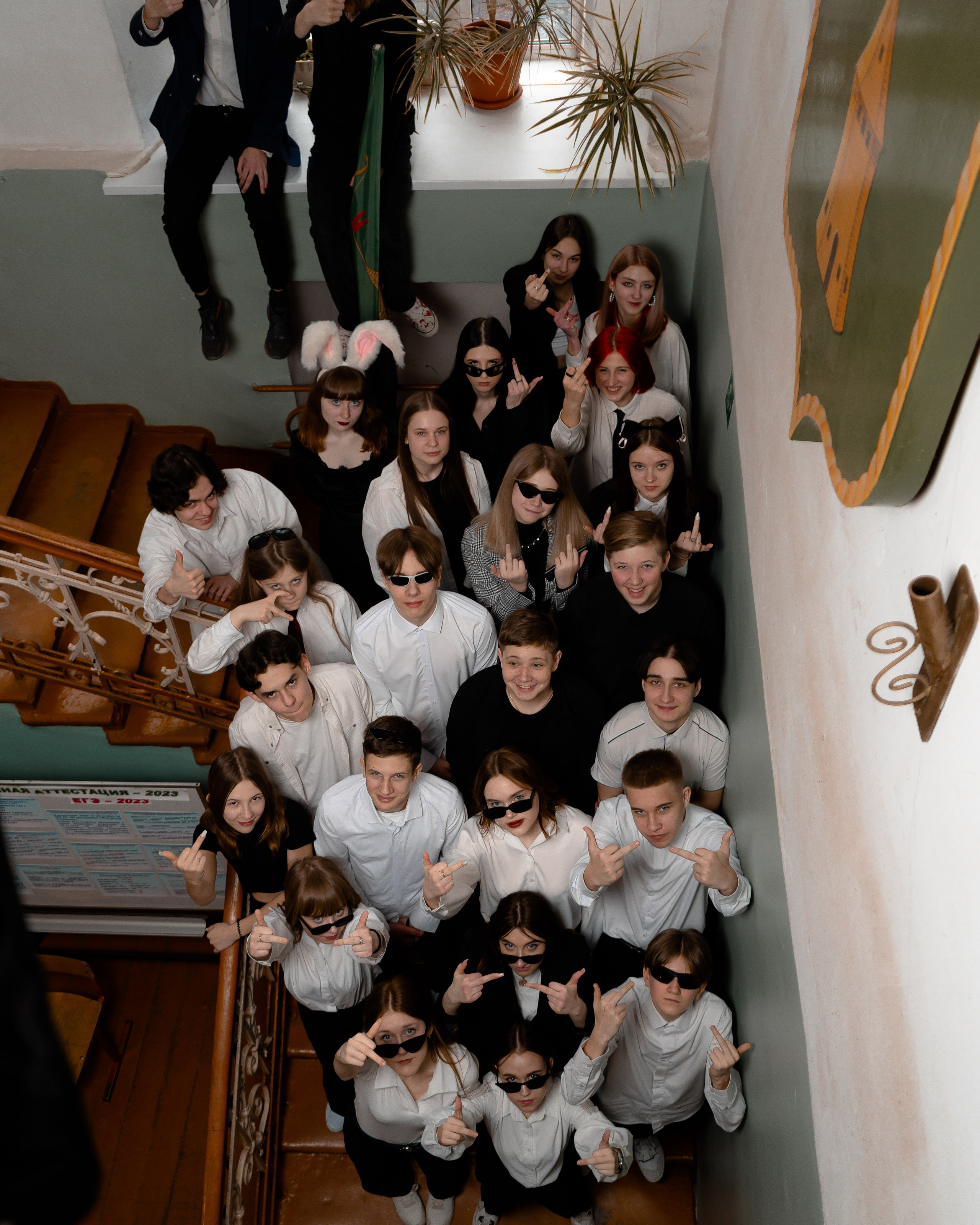 Школа № 1 9б