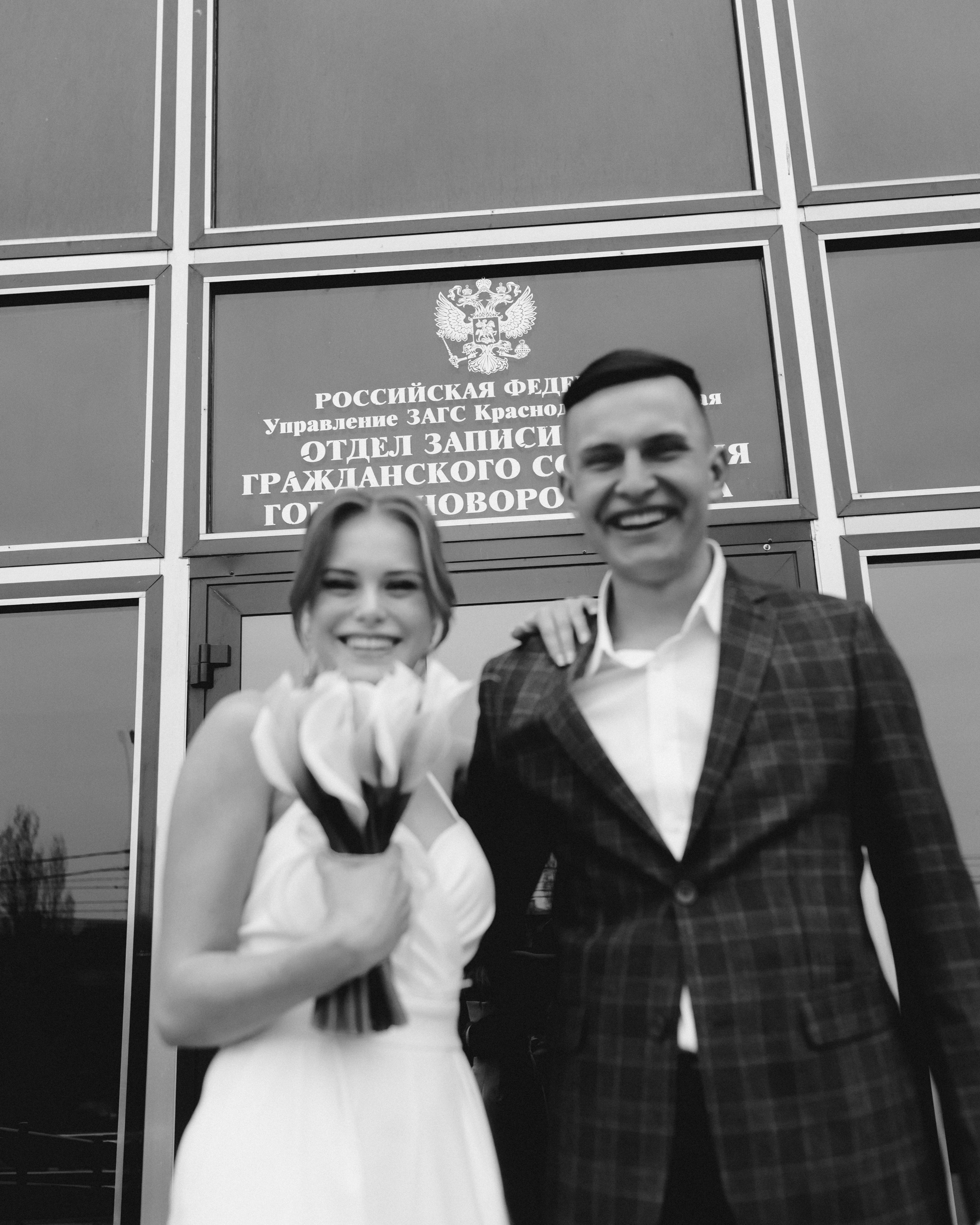 Черно-белый загс