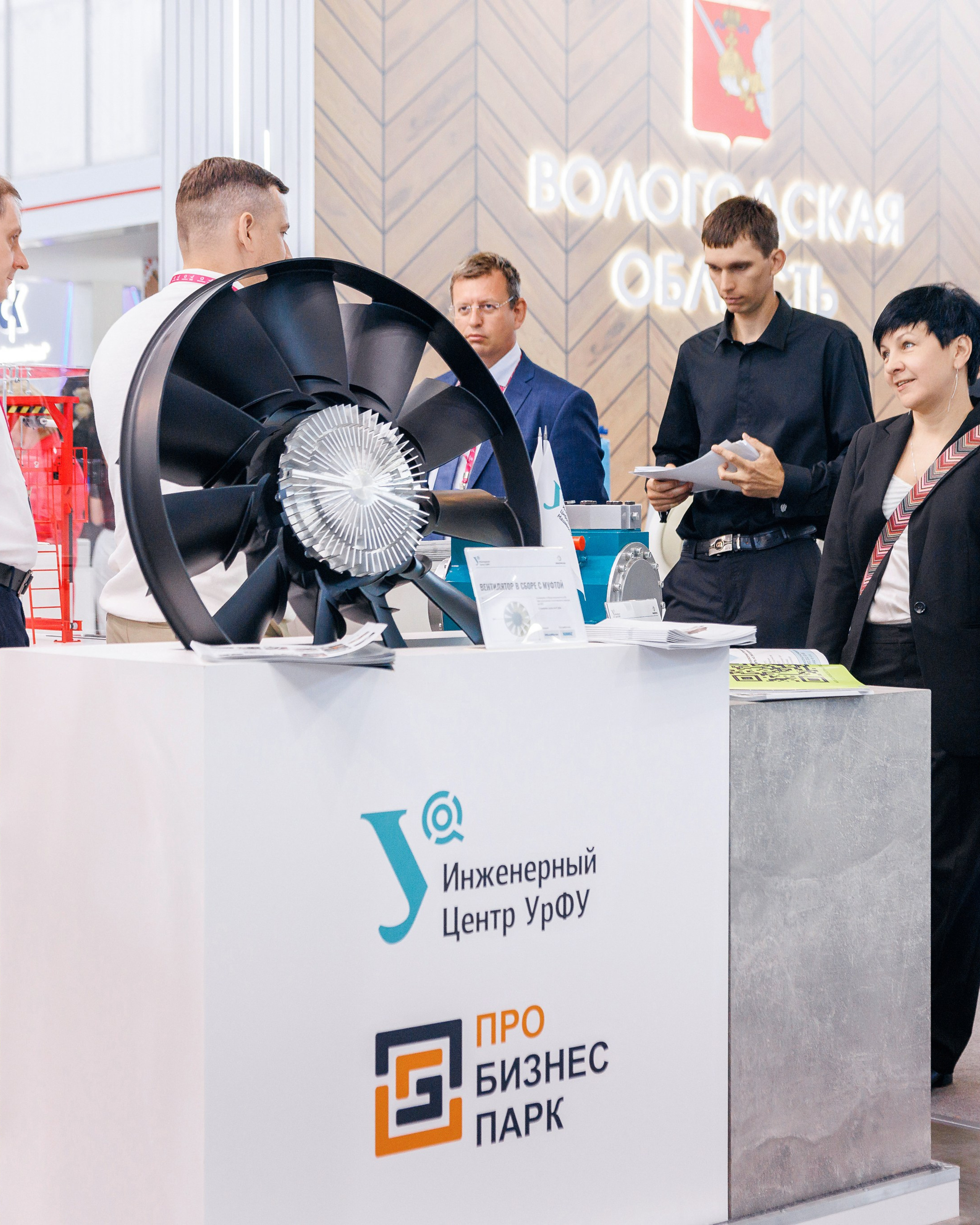 ПБП. Иннопром 2024