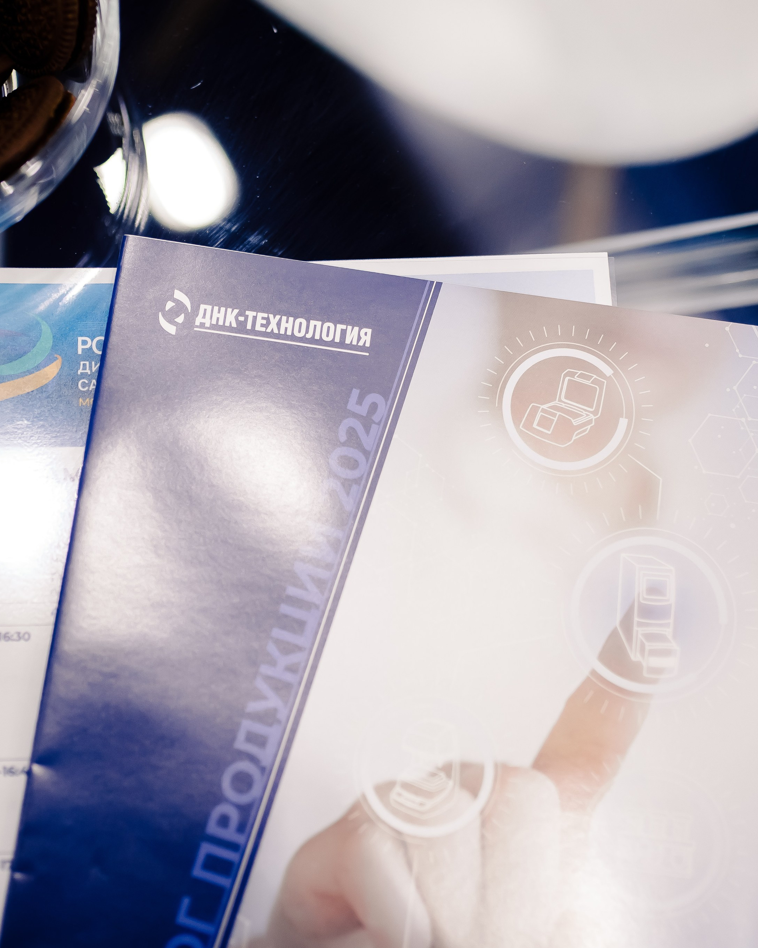 Диагнополис|Crocus Expo