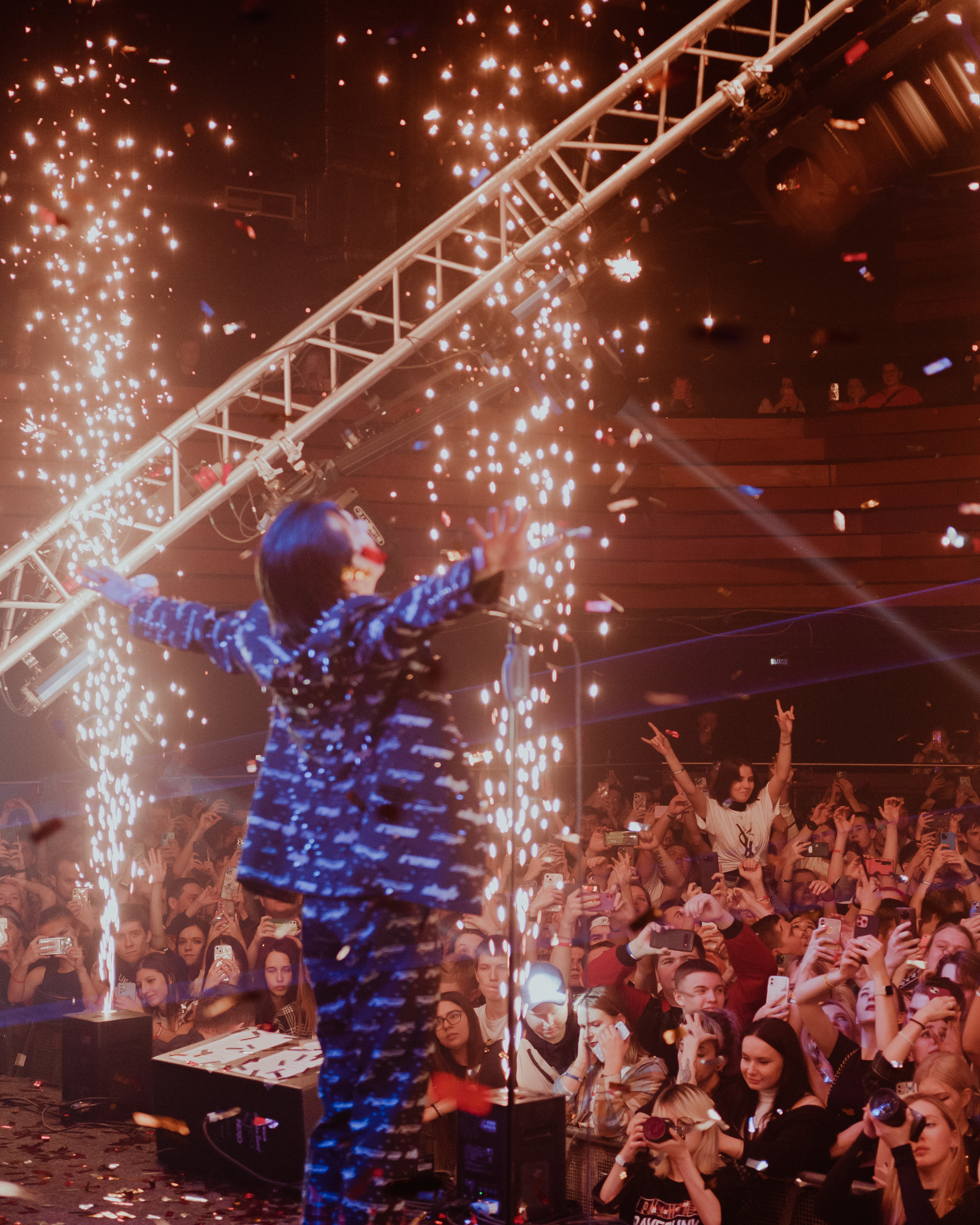 Дети Rave Москва