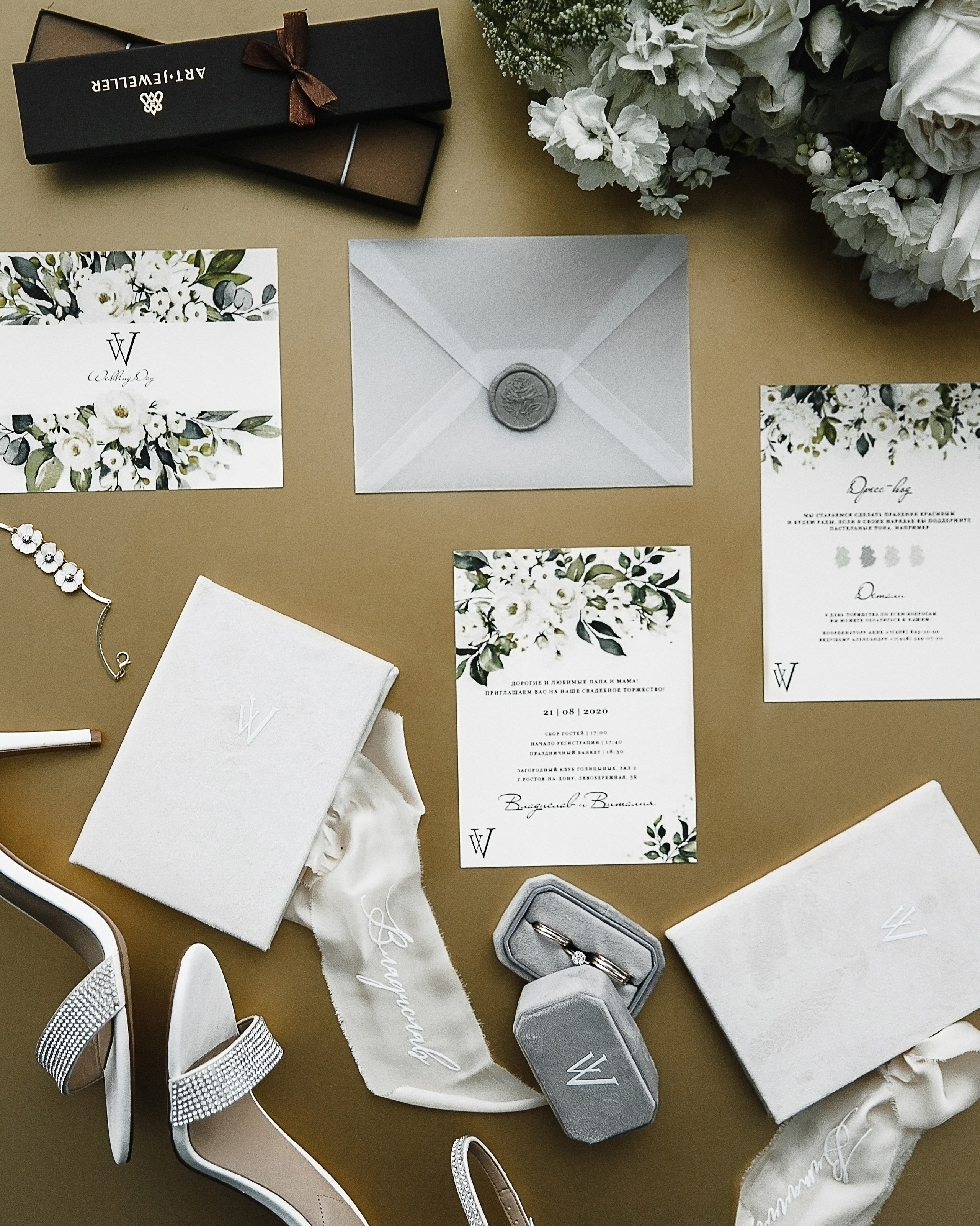 Влад и Вита