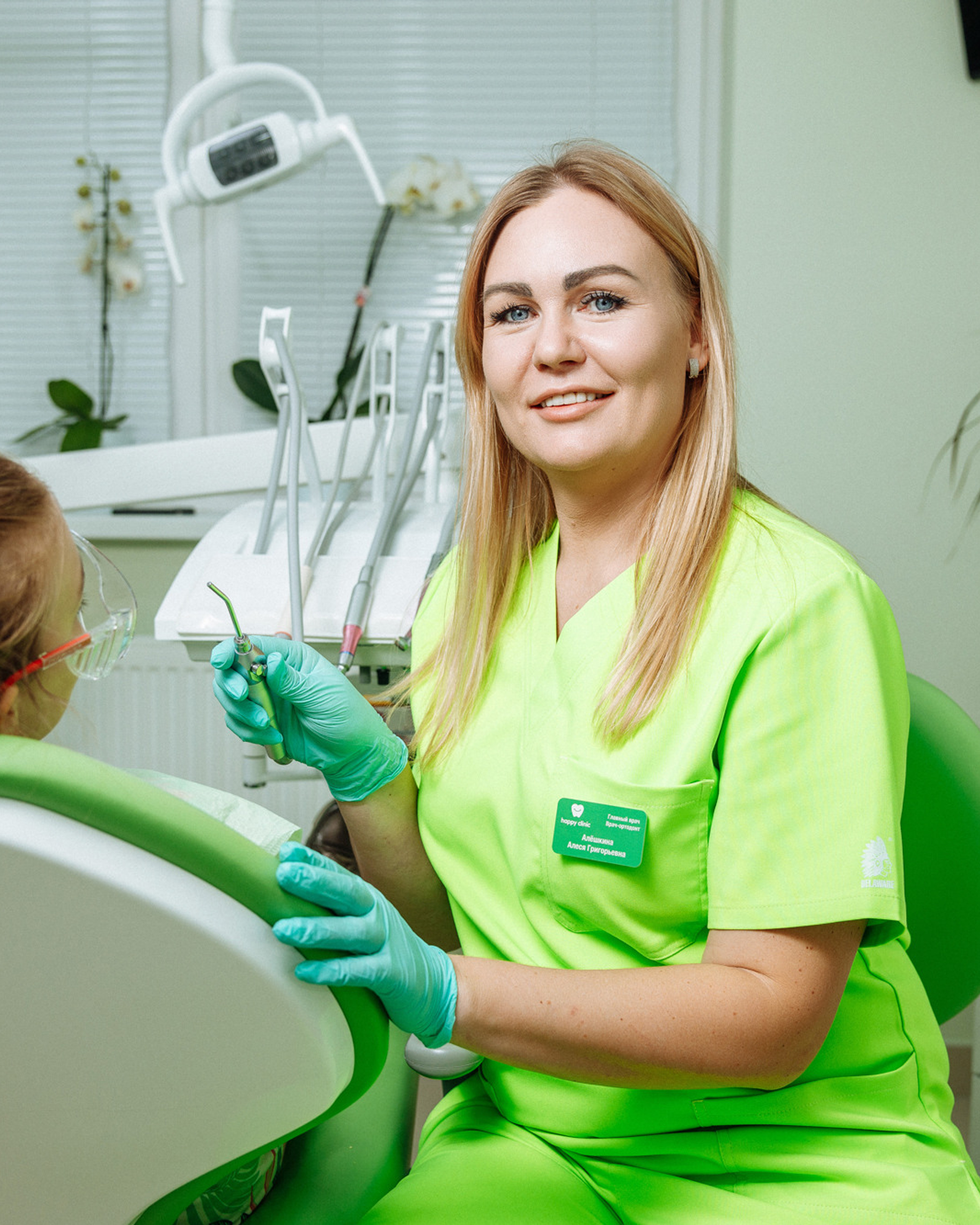 Стоматология