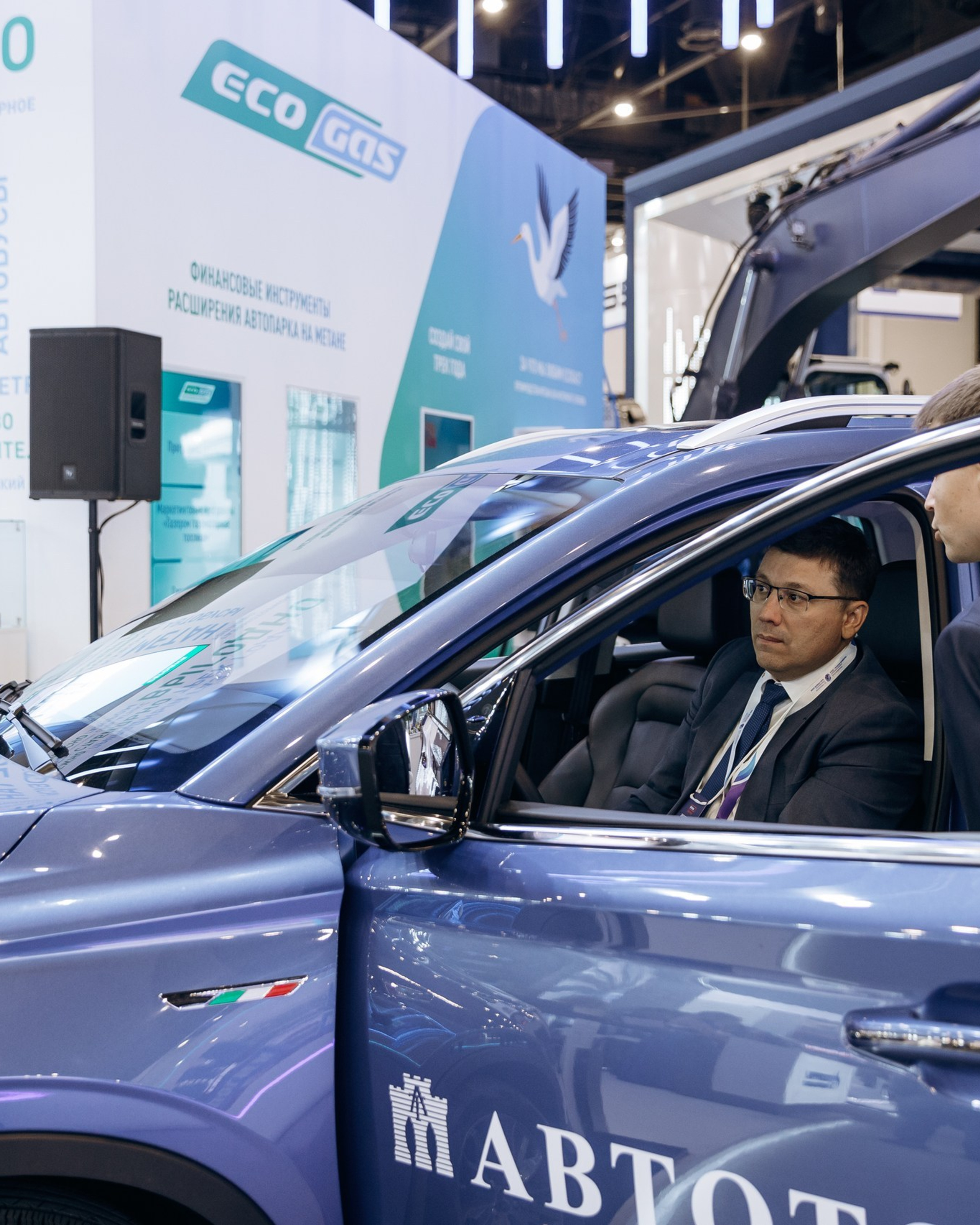 Газовый форум