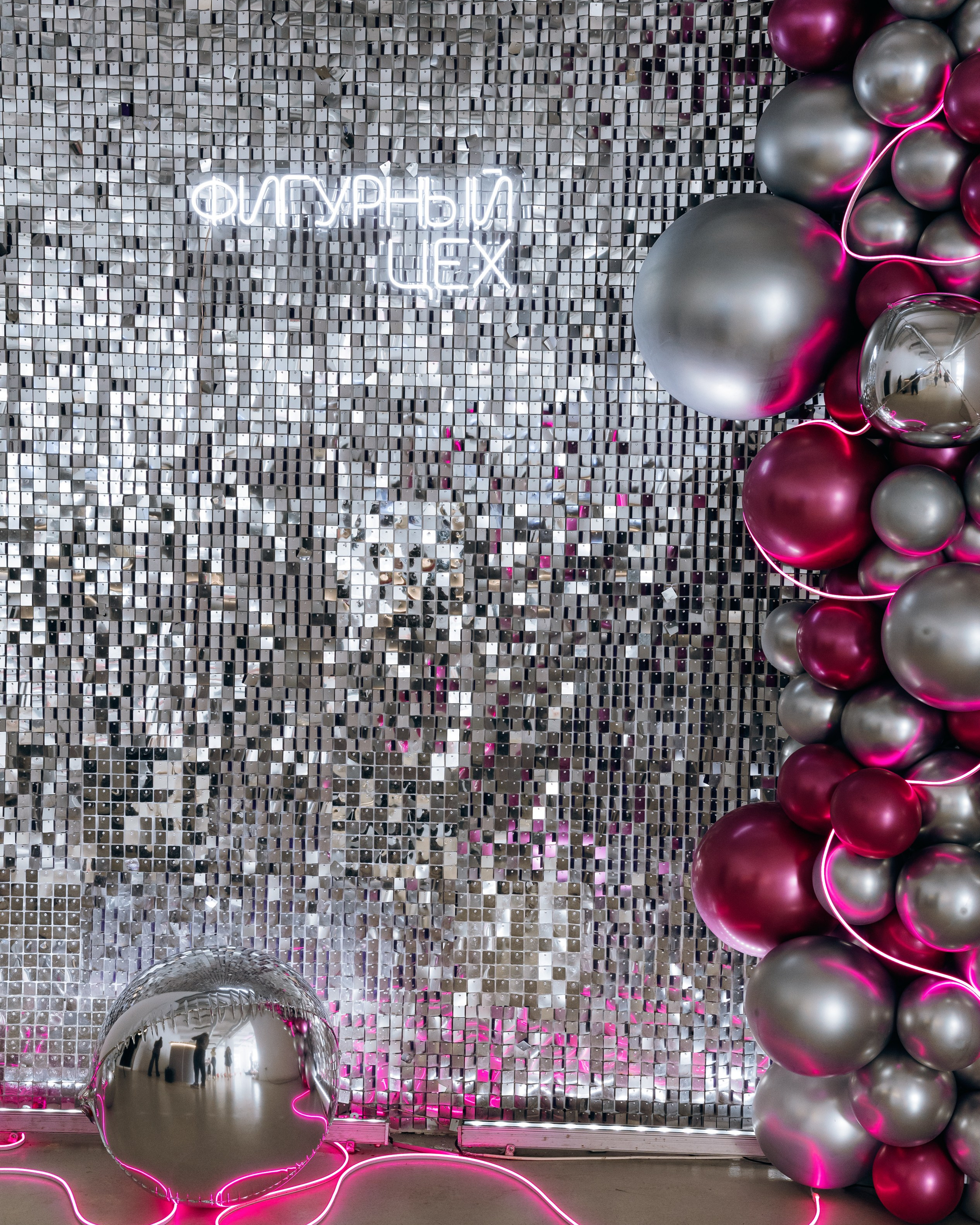 Фигурный цех