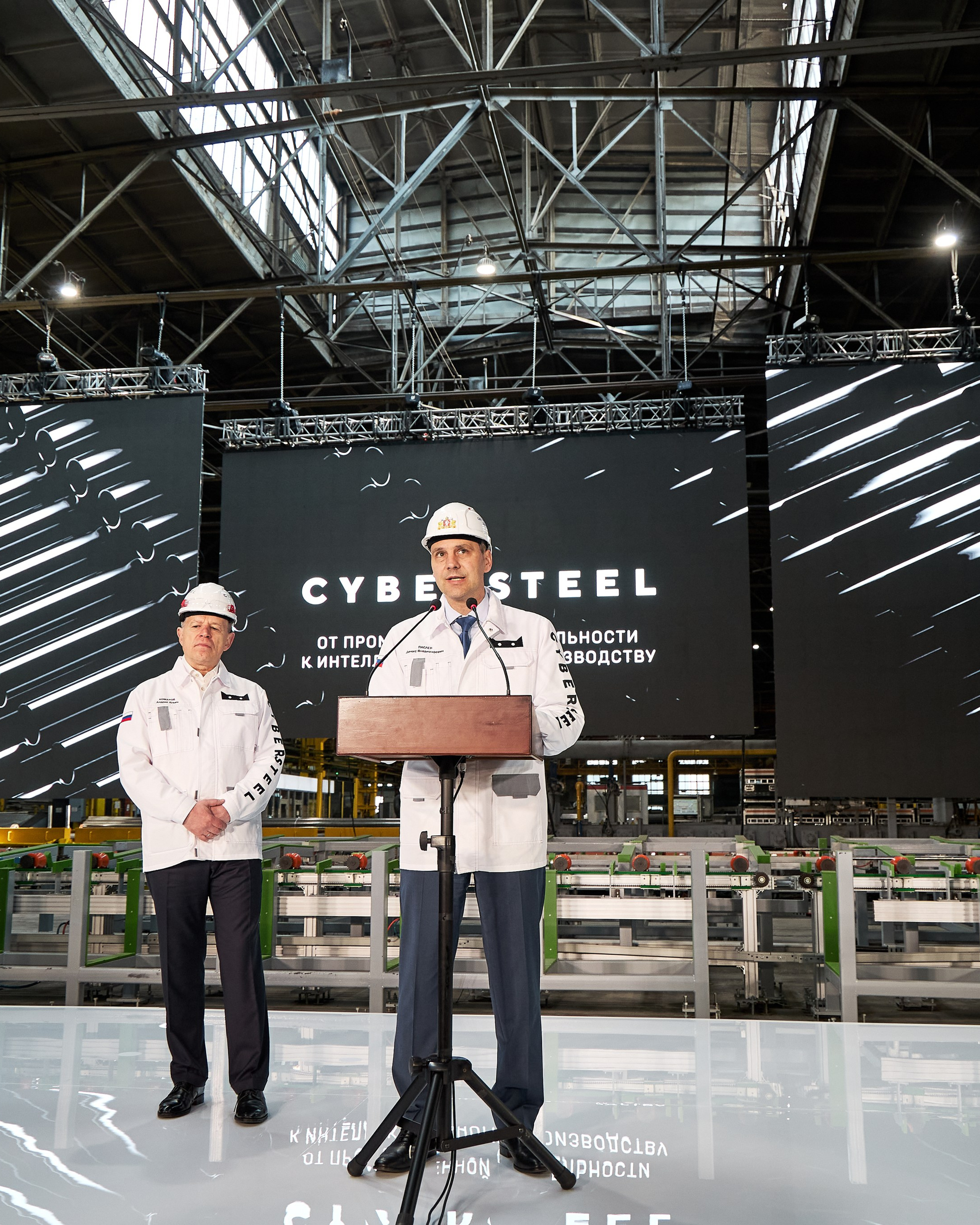 Открытие цеха