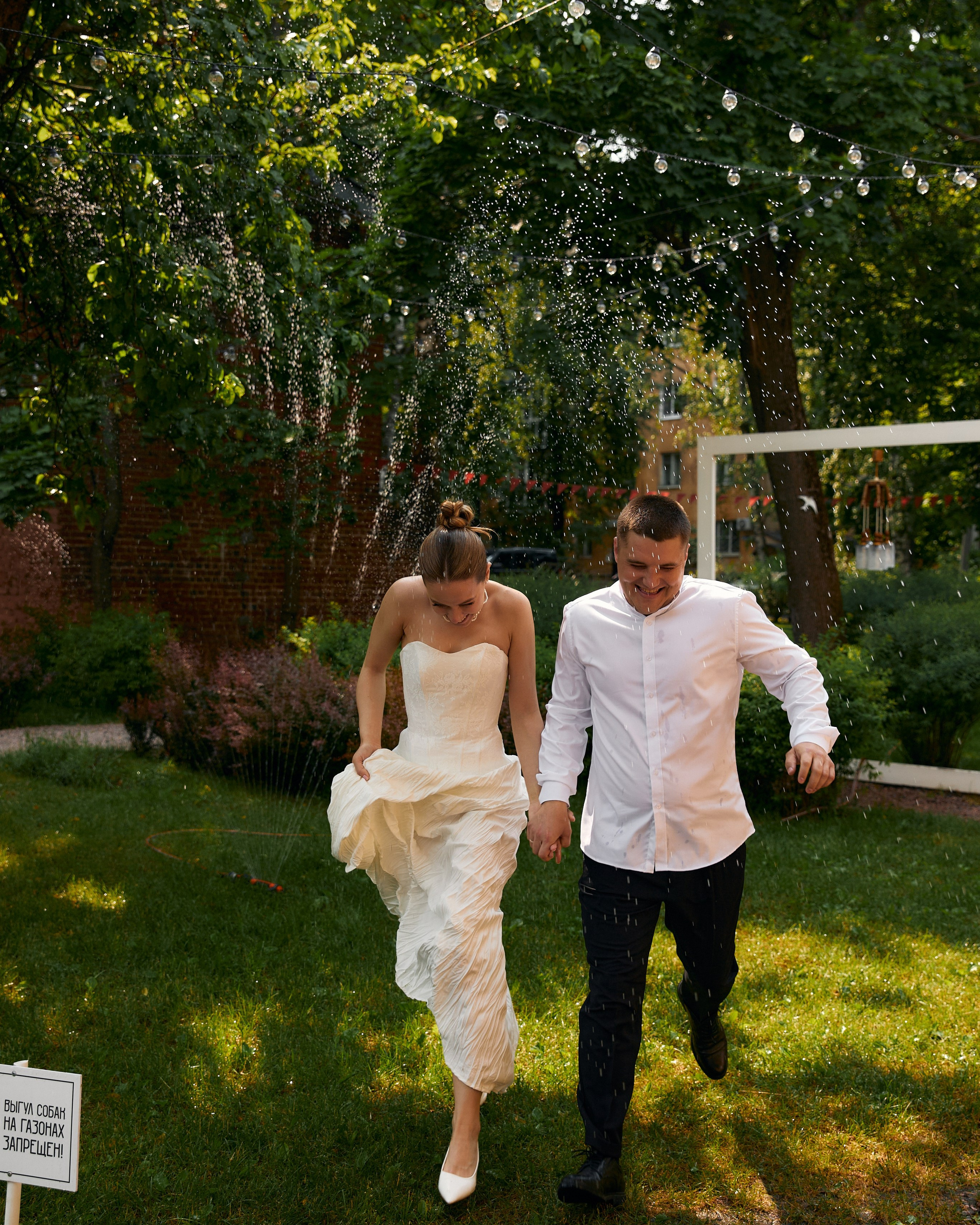 Люба и&nbsp;Саша