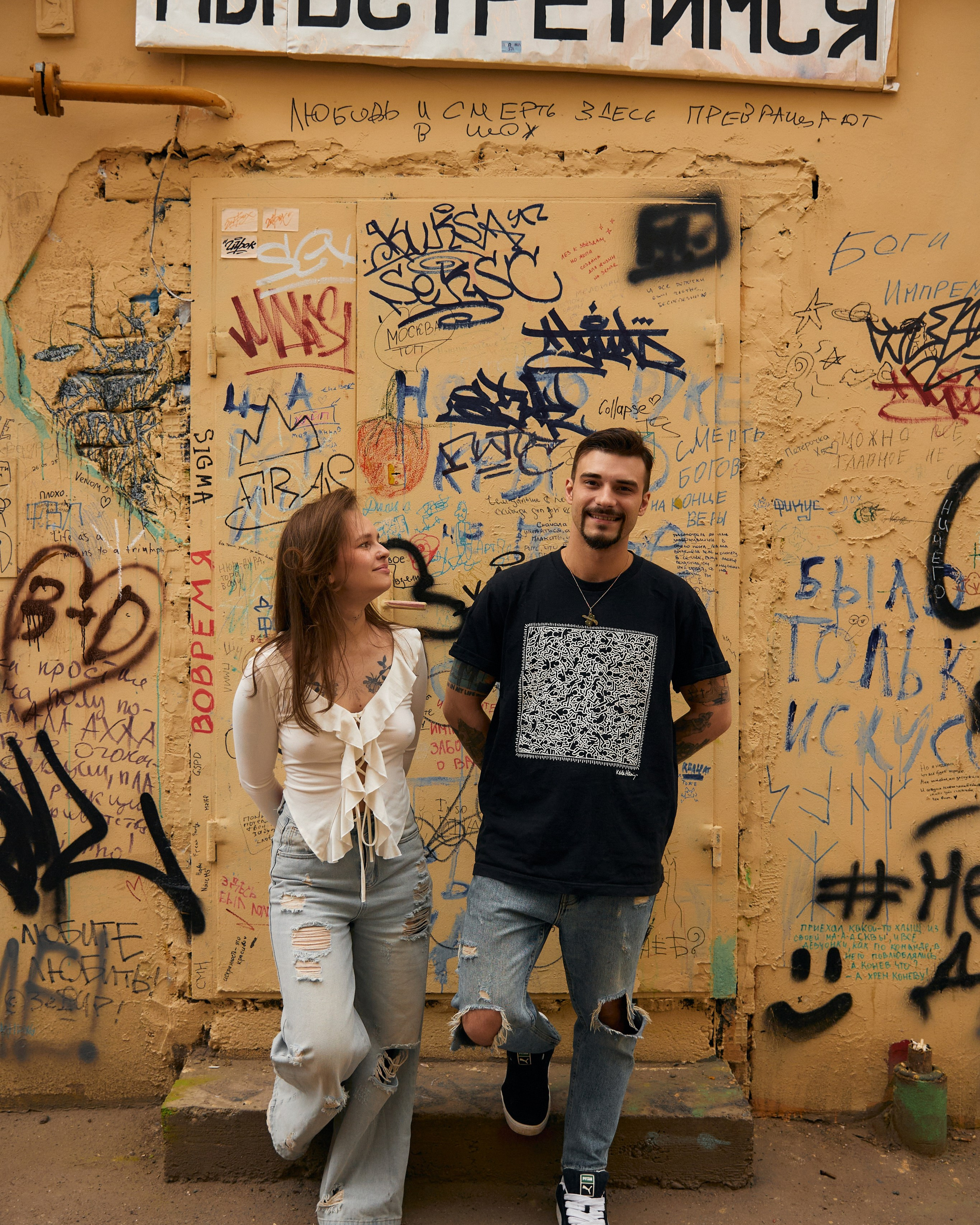 Аня и Никита