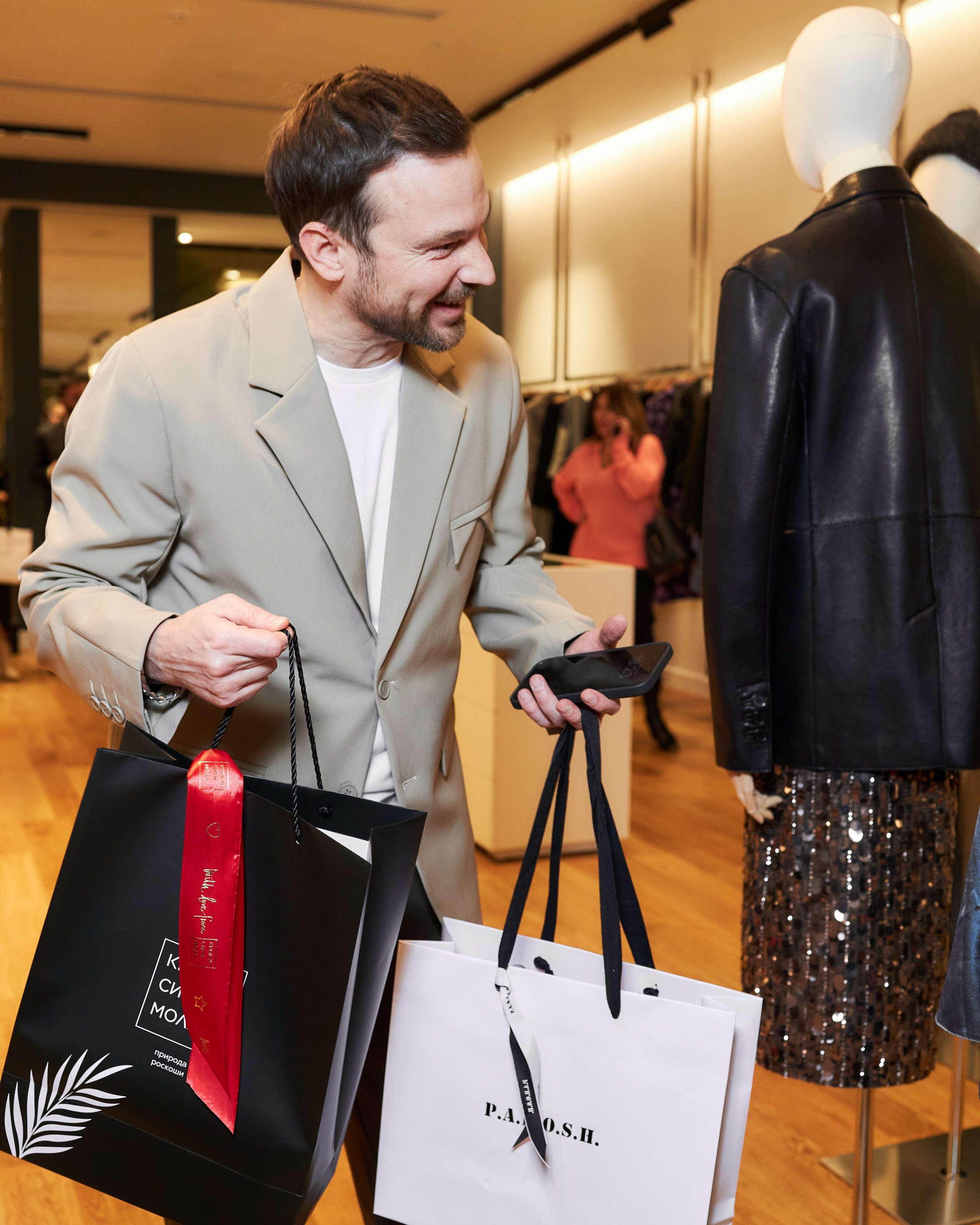 Мероприятия