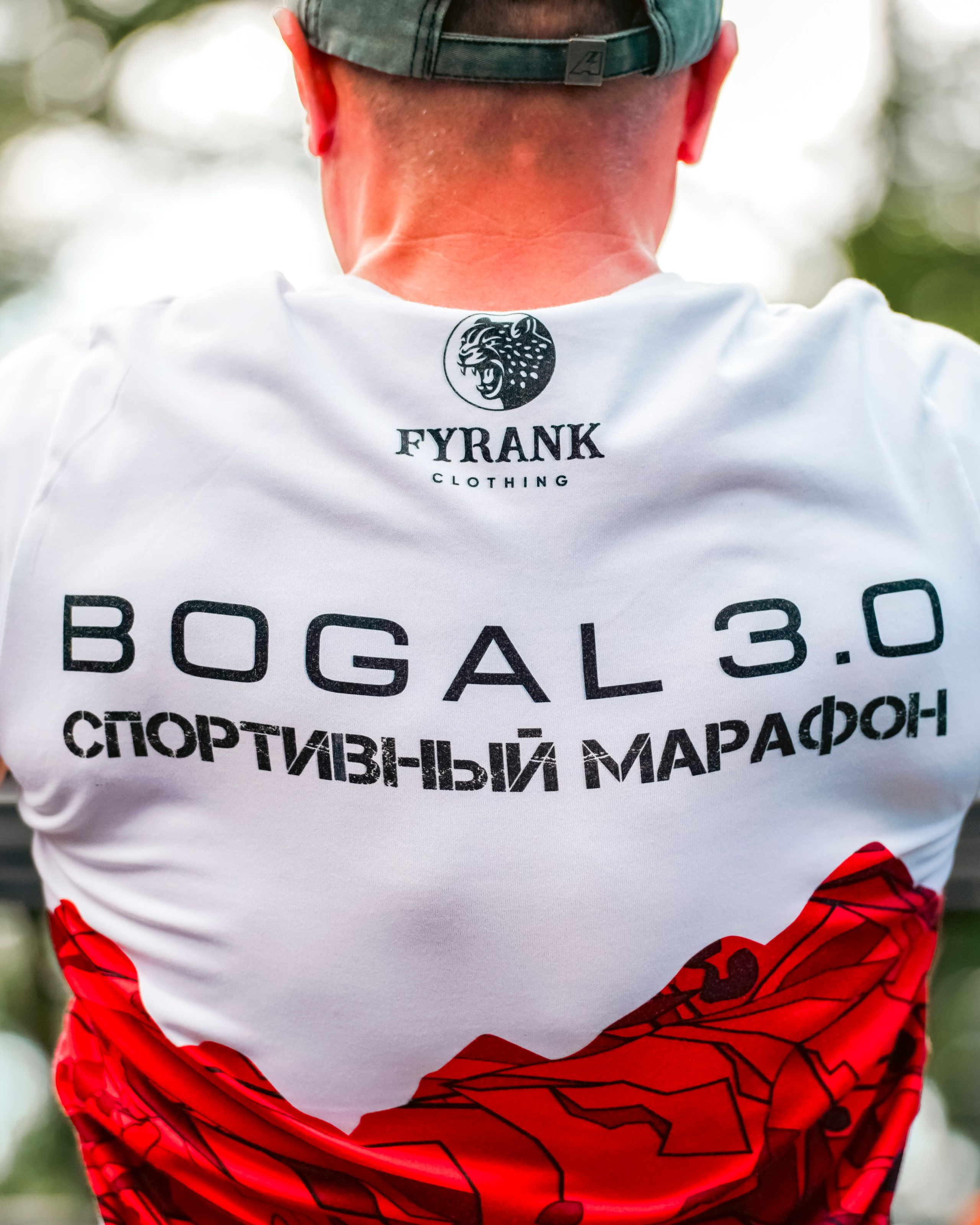 Спортивный марафон «Богал»