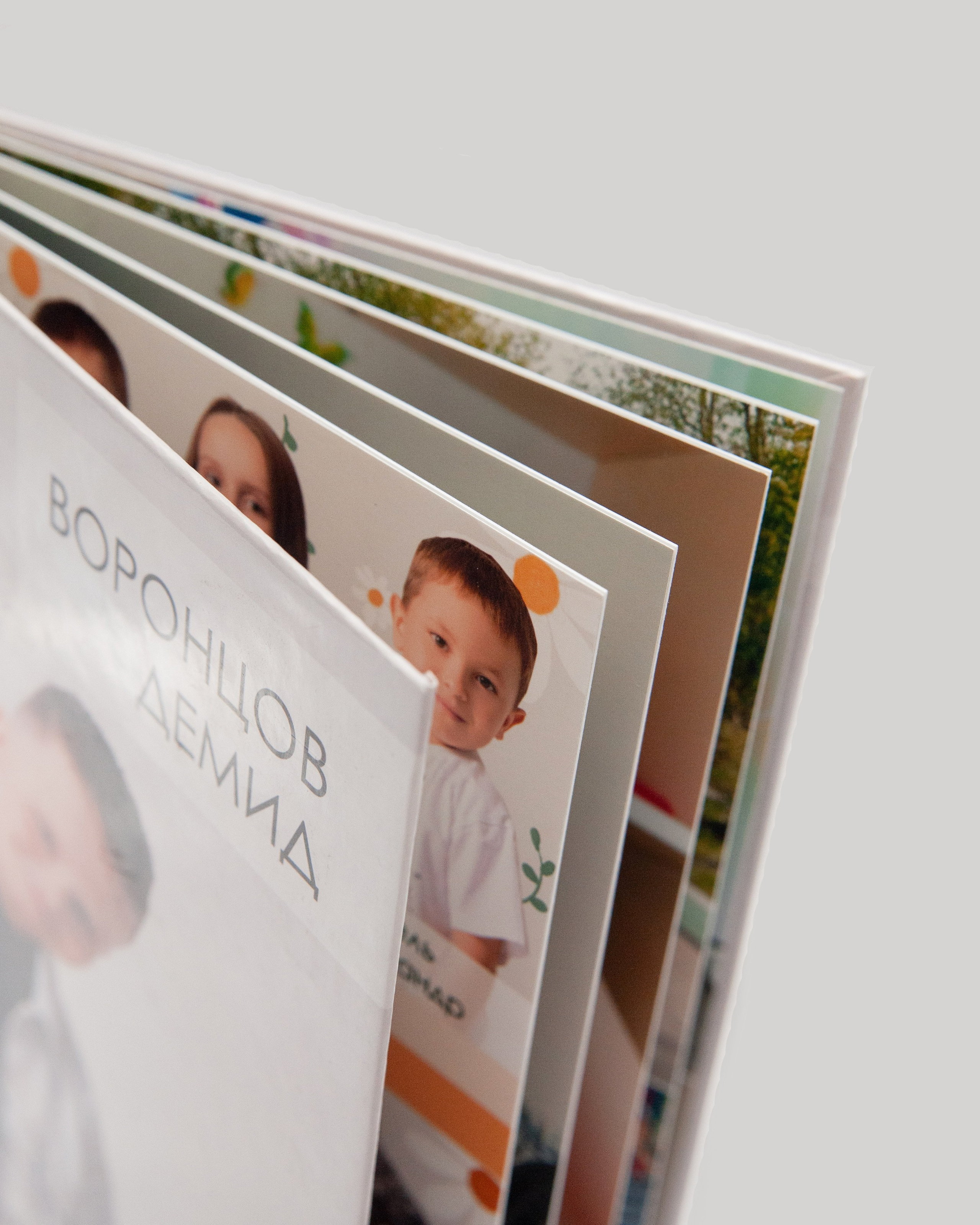 Выпускные альбомы