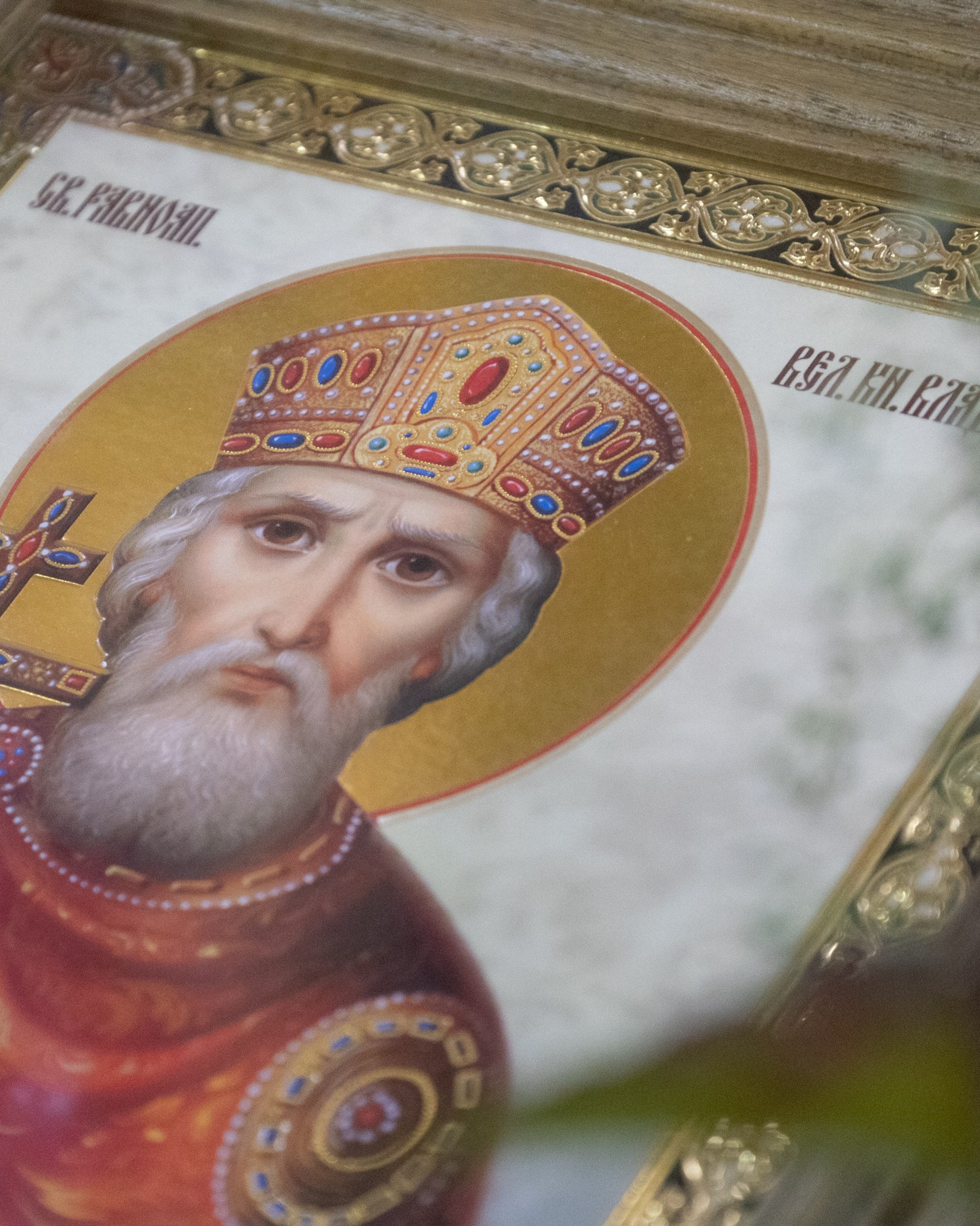 Божественная литургия в день памяти равноапостольного великого князя Владимира, 28 июля 2026