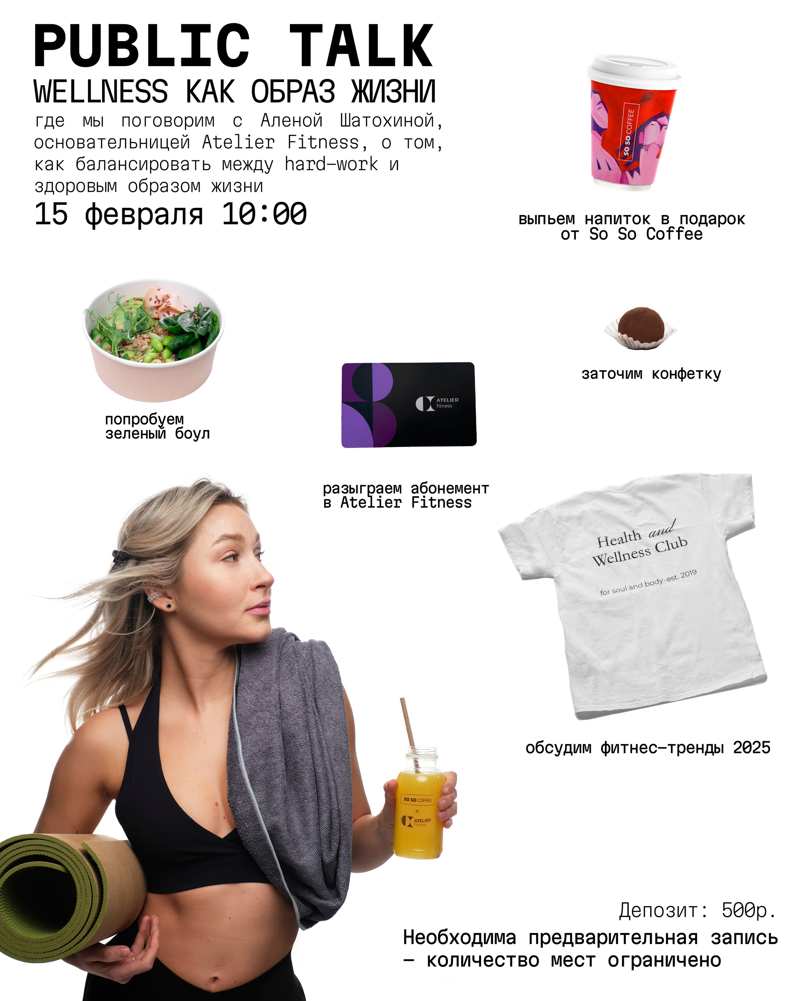 so so x atelier fitness