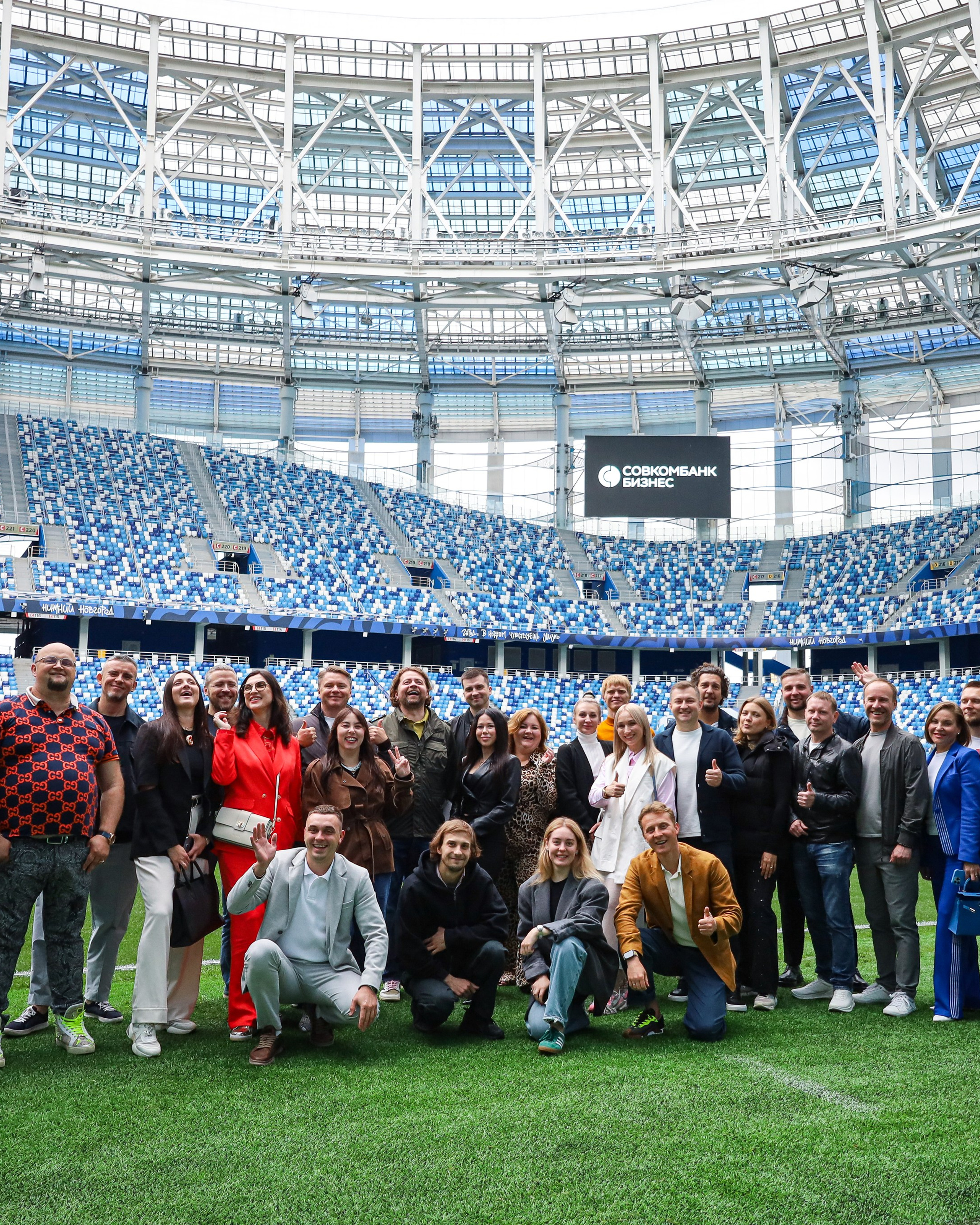 Стадион Совкомбанк | Нижний Новгород