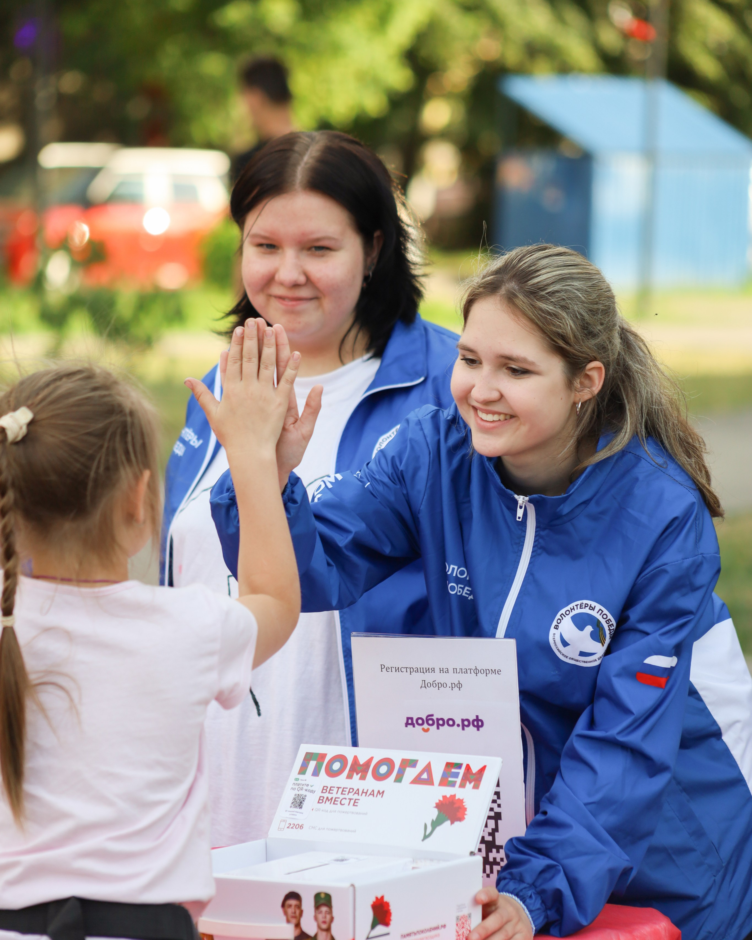 Волонтеры Победы / Всем Двором