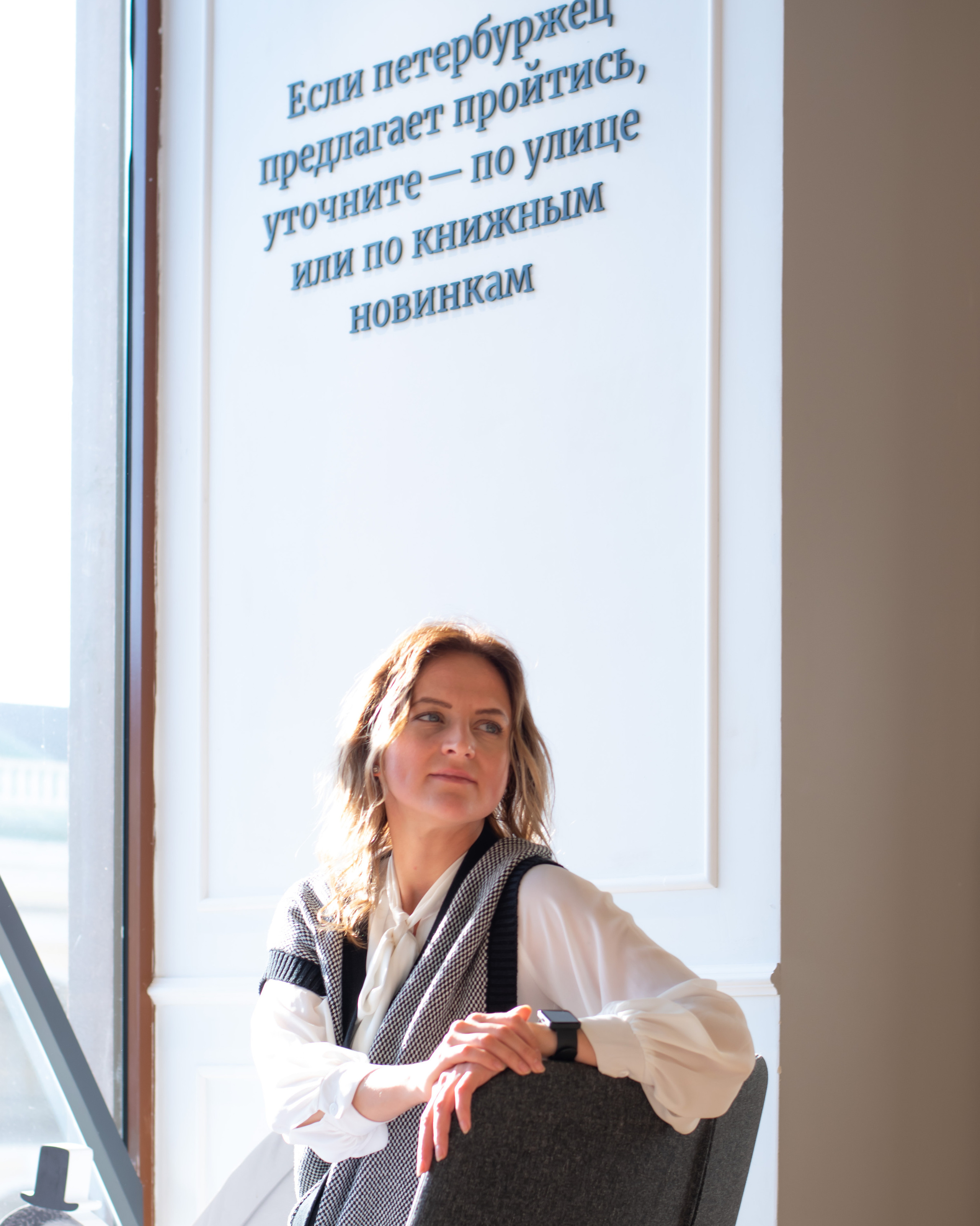 Прогулка+ контент в Буквоед