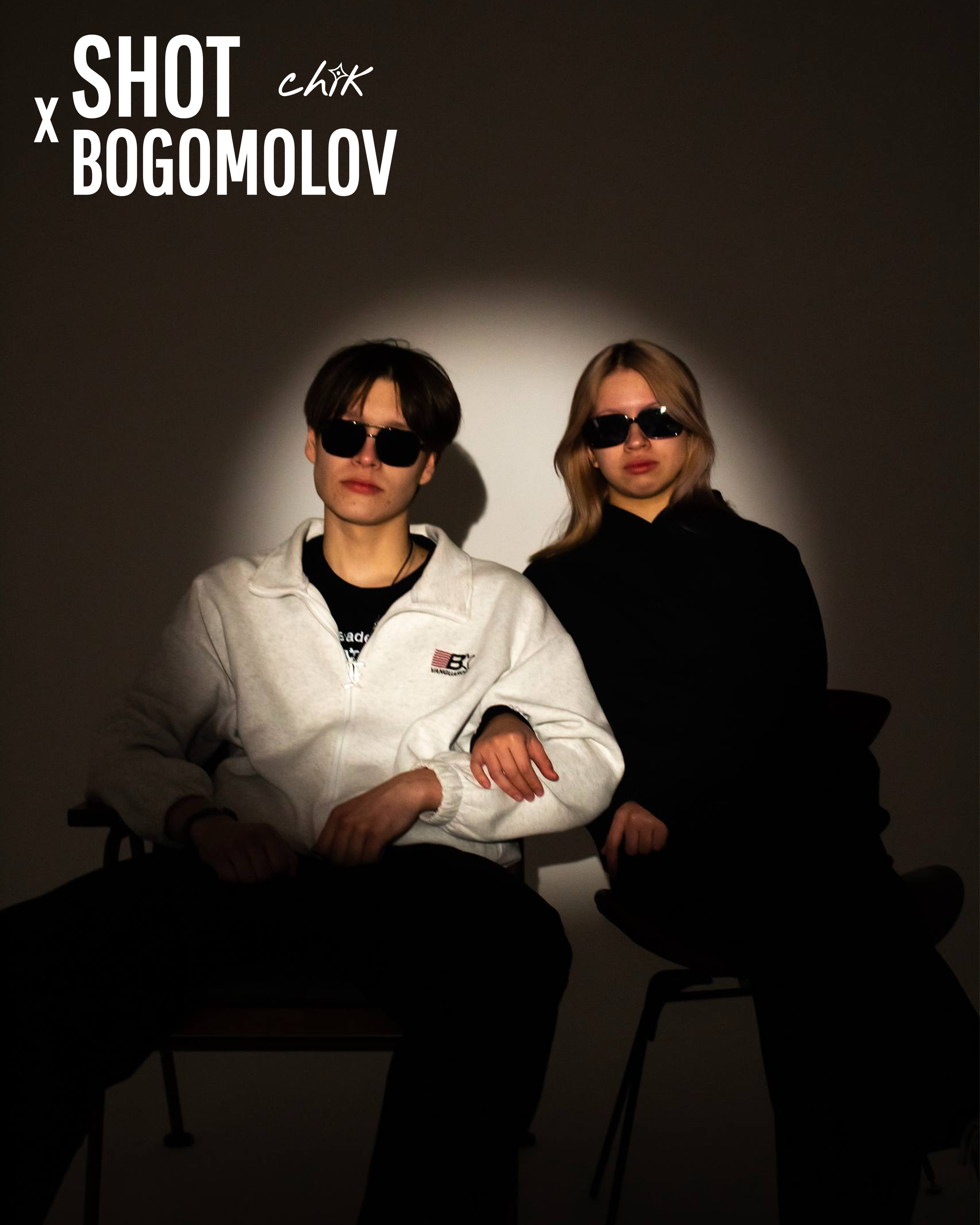 Парная фотосессия