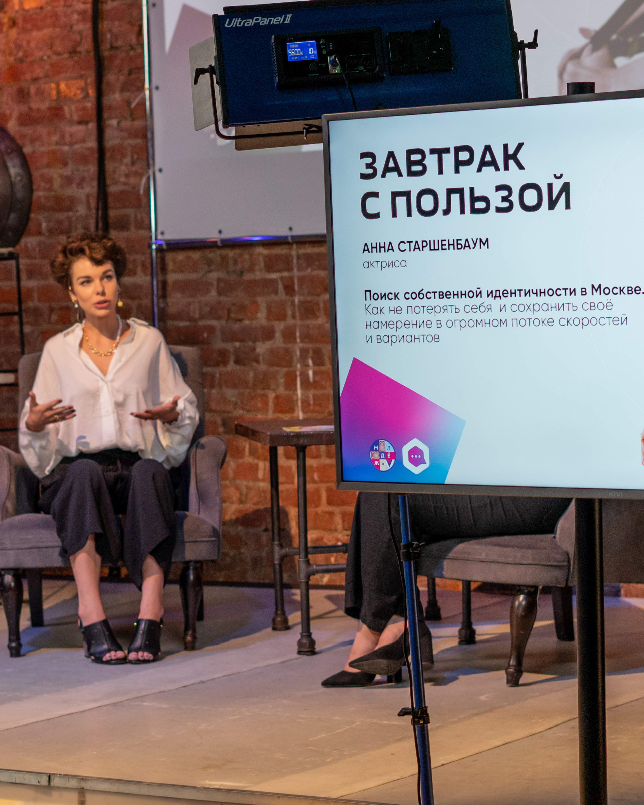 Завтрак с пользой