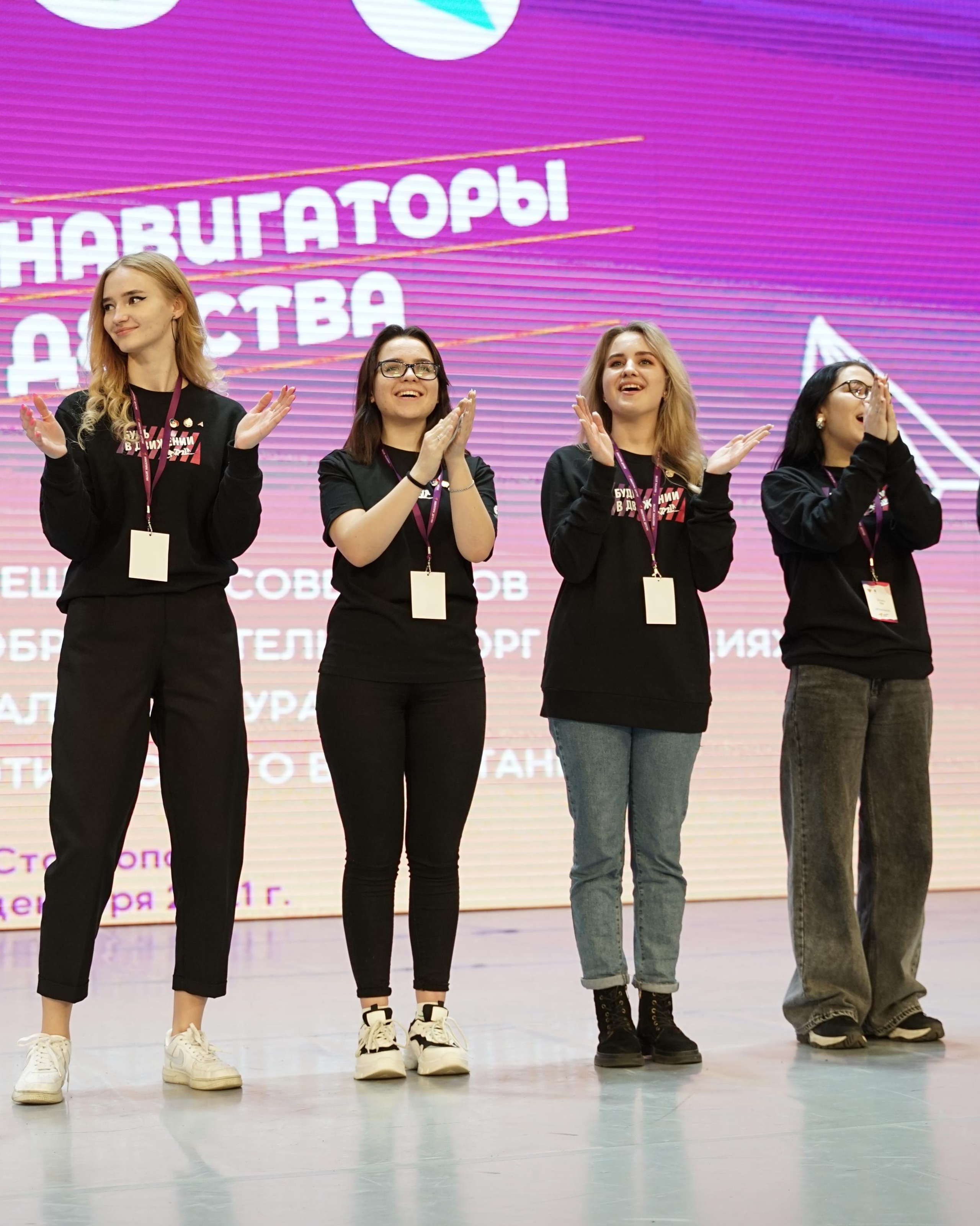 Форум Навигаторы Детства (10 городов)